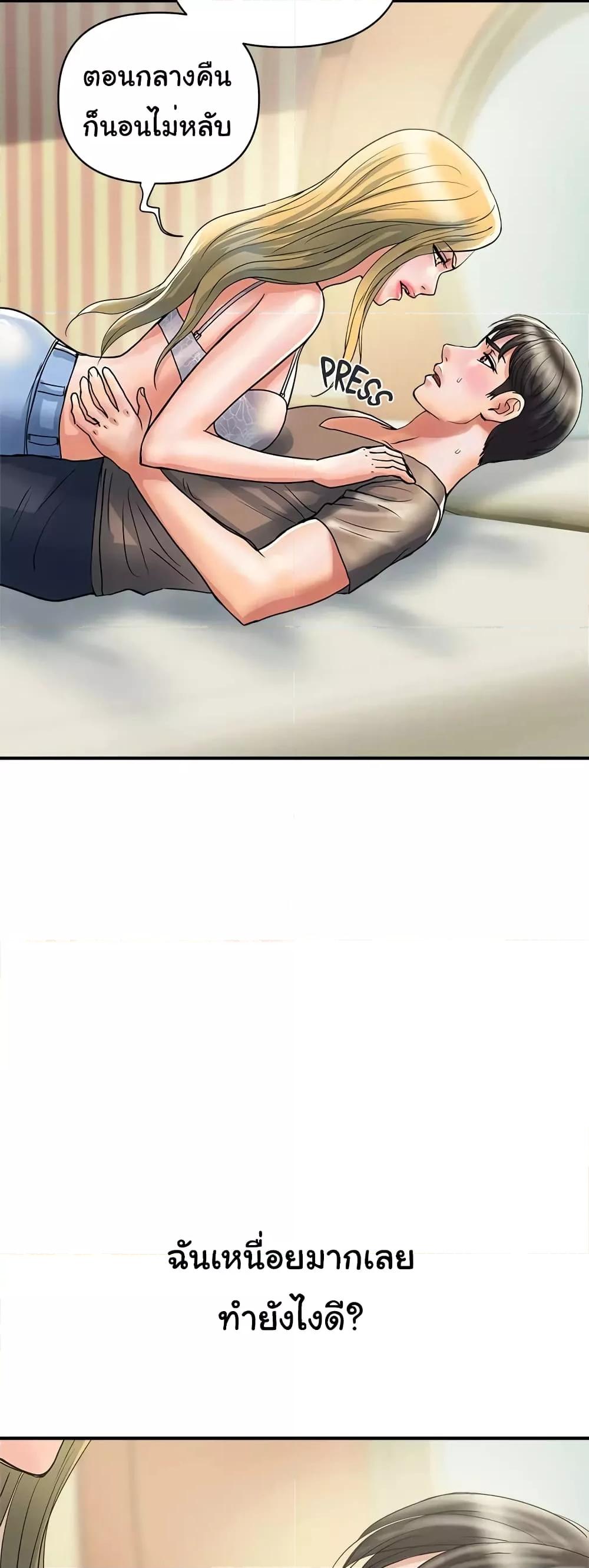 Doujin-Lc- อ่าน โดจิน มังฮวา เกาหลี ญี่ปุ่น จีน แปลไทย Pheromones ตอนที่ 1 2 3 4 5 6 7 8 9 10 11 12 13 14 ฟรี ไม่มีโฆษณา อ่าน โดจิน Manhwa เกาหลี ญี่ปุ่น จีน เรามีครบ คัดมาให้เน้นๆ โดจิน 18+ รับประกันความฟินโดย  Doujin Lc