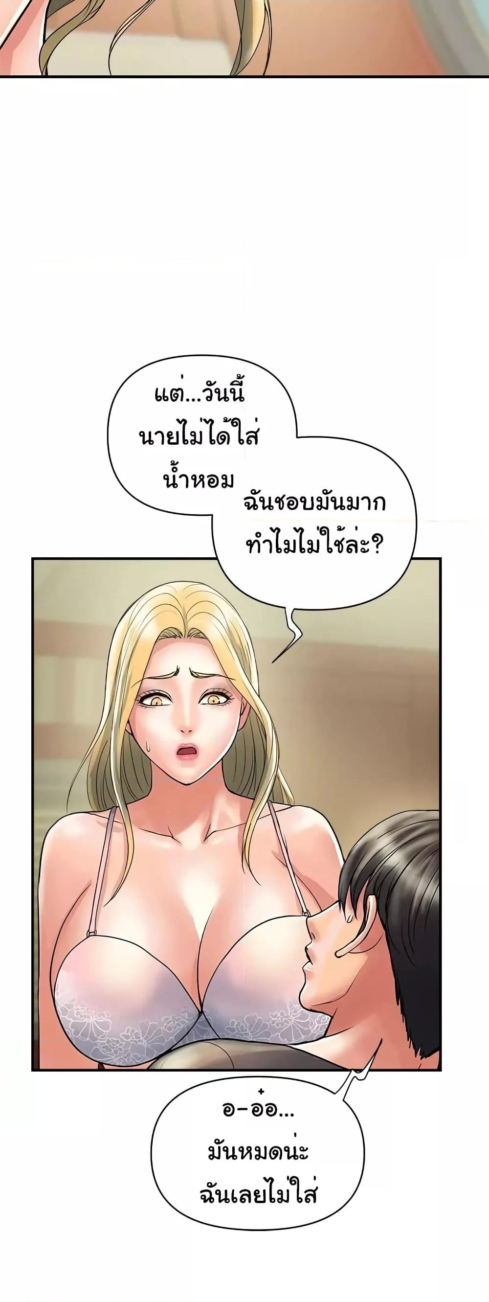 Doujin-Lc- อ่าน โดจิน มังฮวา เกาหลี ญี่ปุ่น จีน แปลไทย Pheromones ตอนที่ 1 2 3 4 5 6 7 8 9 10 11 12 13 14 ฟรี ไม่มีโฆษณา อ่าน โดจิน Manhwa เกาหลี ญี่ปุ่น จีน เรามีครบ คัดมาให้เน้นๆ โดจิน 18+ รับประกันความฟินโดย  Doujin Lc