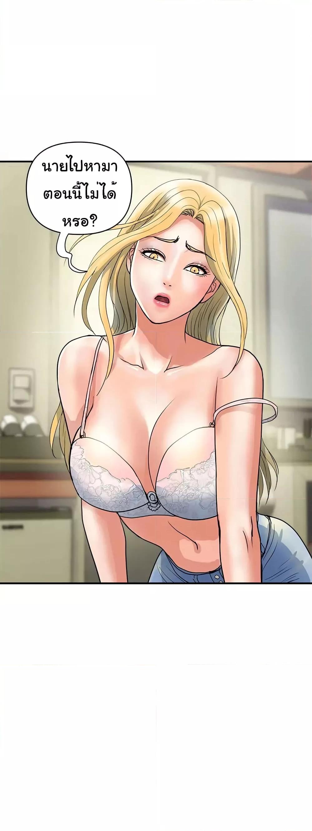 Doujin-Lc- อ่าน โดจิน มังฮวา เกาหลี ญี่ปุ่น จีน แปลไทย Pheromones ตอนที่ 1 2 3 4 5 6 7 8 9 10 11 12 13 14 ฟรี ไม่มีโฆษณา อ่าน โดจิน Manhwa เกาหลี ญี่ปุ่น จีน เรามีครบ คัดมาให้เน้นๆ โดจิน 18+ รับประกันความฟินโดย  Doujin Lc