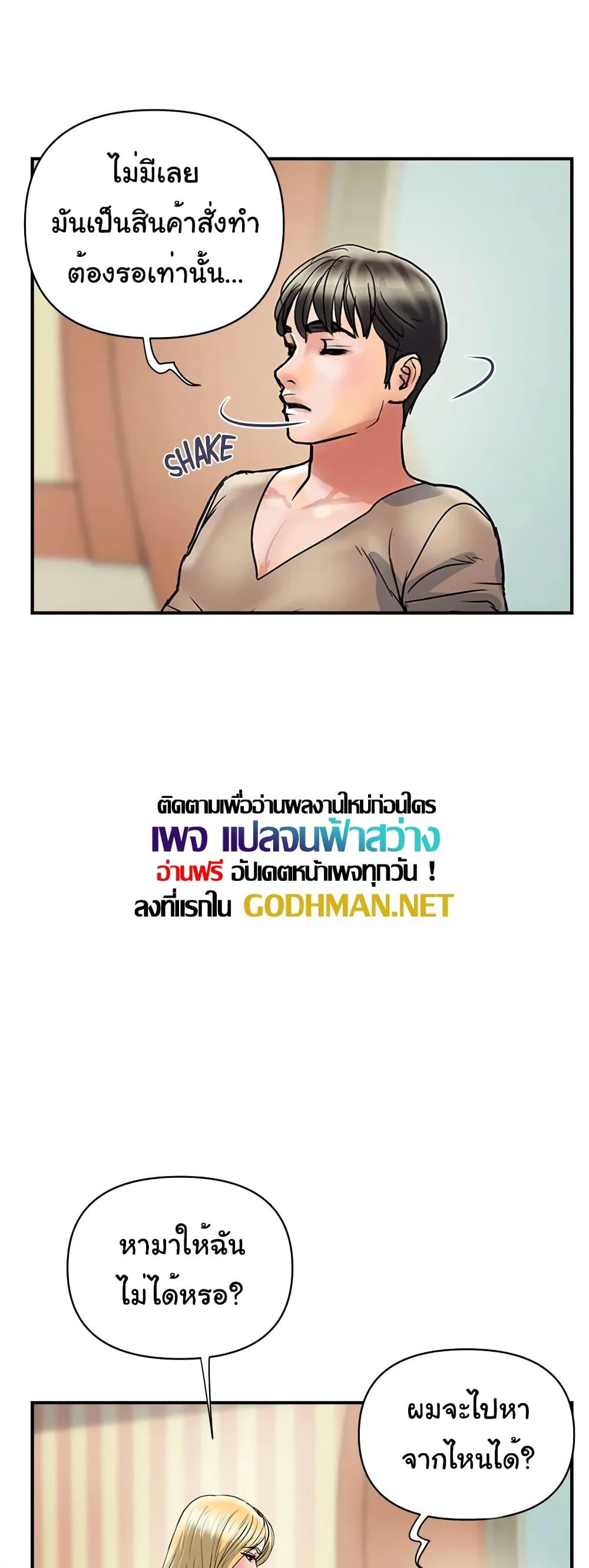 Doujin-Lc- อ่าน โดจิน มังฮวา เกาหลี ญี่ปุ่น จีน แปลไทย Pheromones ตอนที่ 1 2 3 4 5 6 7 8 9 10 11 12 13 14 ฟรี ไม่มีโฆษณา อ่าน โดจิน Manhwa เกาหลี ญี่ปุ่น จีน เรามีครบ คัดมาให้เน้นๆ โดจิน 18+ รับประกันความฟินโดย  Doujin Lc