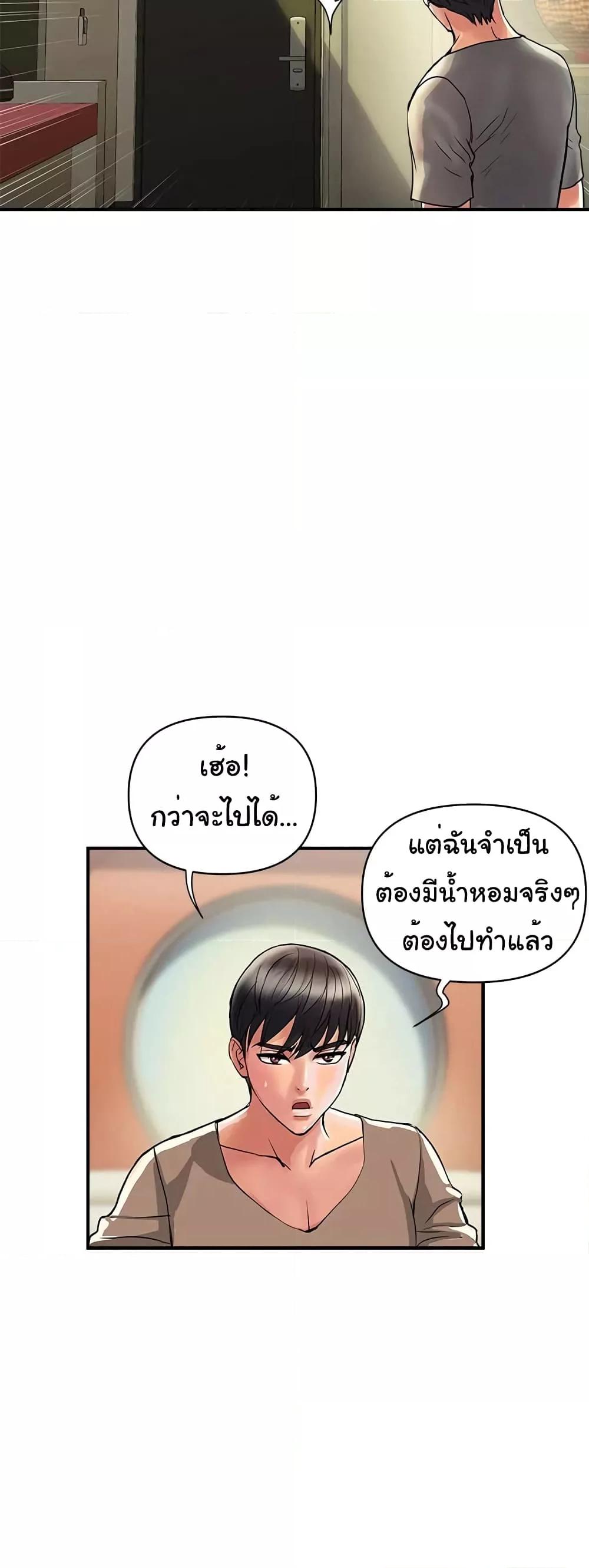 Doujin-Lc- อ่าน โดจิน มังฮวา เกาหลี ญี่ปุ่น จีน แปลไทย Pheromones ตอนที่ 1 2 3 4 5 6 7 8 9 10 11 12 13 14 ฟรี ไม่มีโฆษณา อ่าน โดจิน Manhwa เกาหลี ญี่ปุ่น จีน เรามีครบ คัดมาให้เน้นๆ โดจิน 18+ รับประกันความฟินโดย  Doujin Lc