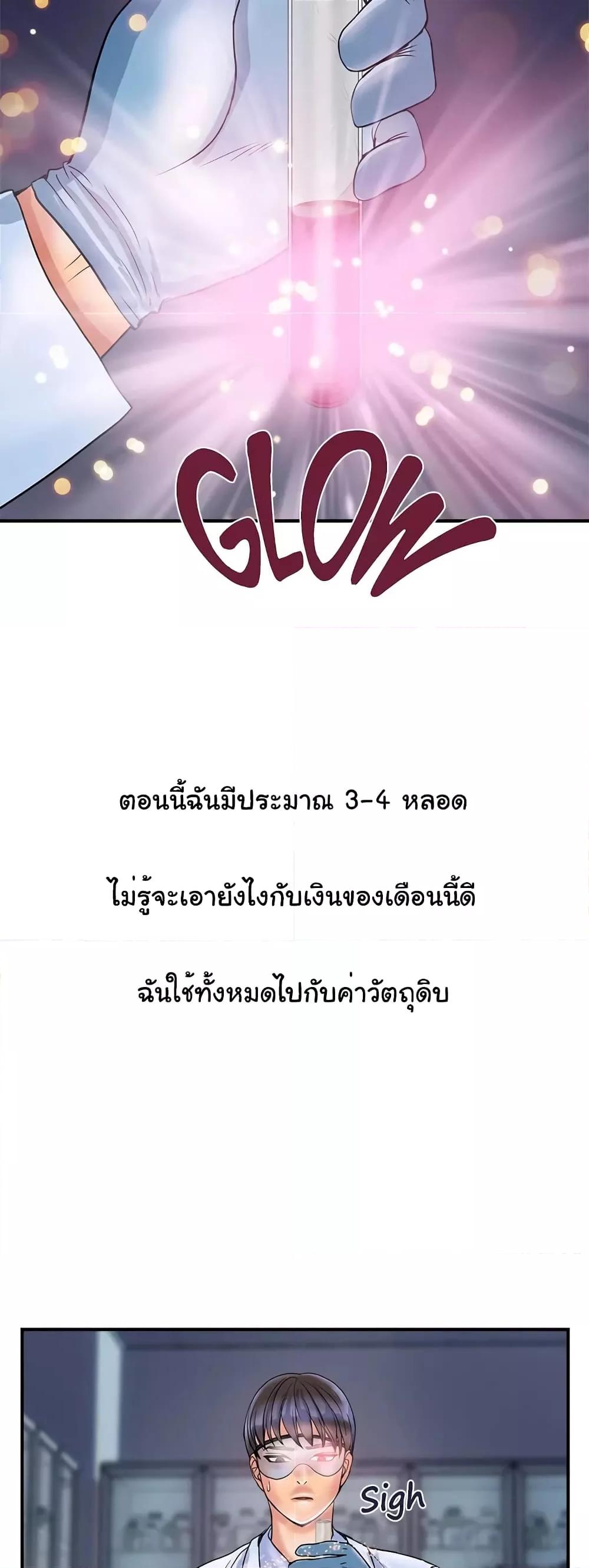 Doujin-Lc- อ่าน โดจิน มังฮวา เกาหลี ญี่ปุ่น จีน แปลไทย Pheromones ตอนที่ 1 2 3 4 5 6 7 8 9 10 11 12 13 14 ฟรี ไม่มีโฆษณา อ่าน โดจิน Manhwa เกาหลี ญี่ปุ่น จีน เรามีครบ คัดมาให้เน้นๆ โดจิน 18+ รับประกันความฟินโดย  Doujin Lc
