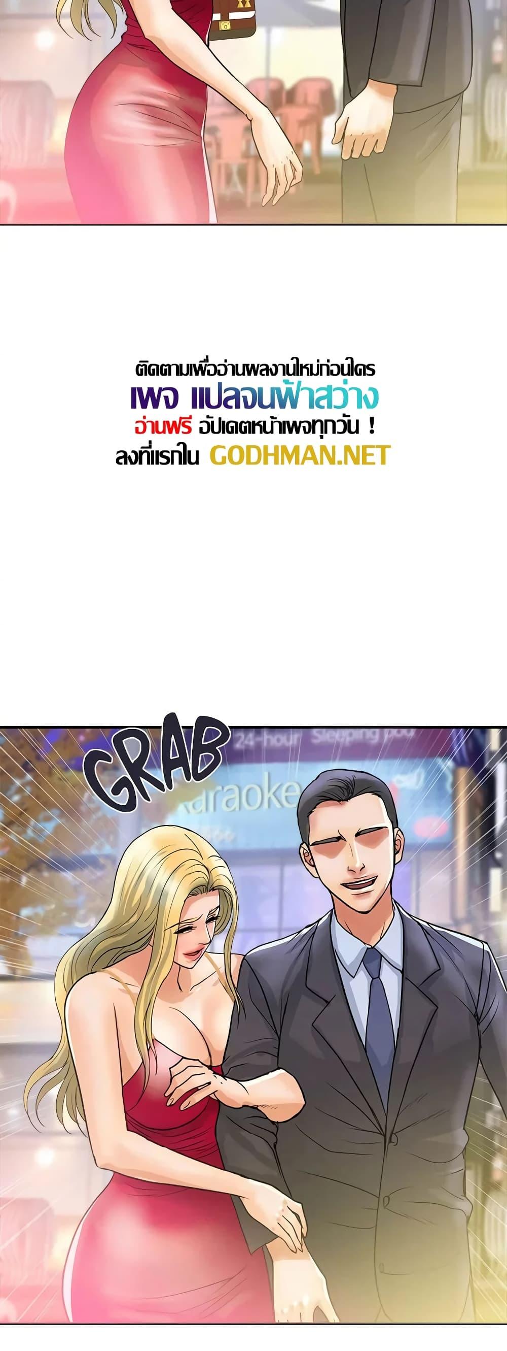 Doujin-Lc- อ่าน โดจิน มังฮวา เกาหลี ญี่ปุ่น จีน แปลไทย Pheromones ตอนที่ 1 2 3 4 5 6 7 8 9 10 11 12 13 14 ฟรี ไม่มีโฆษณา อ่าน โดจิน Manhwa เกาหลี ญี่ปุ่น จีน เรามีครบ คัดมาให้เน้นๆ โดจิน 18+ รับประกันความฟินโดย  Doujin Lc