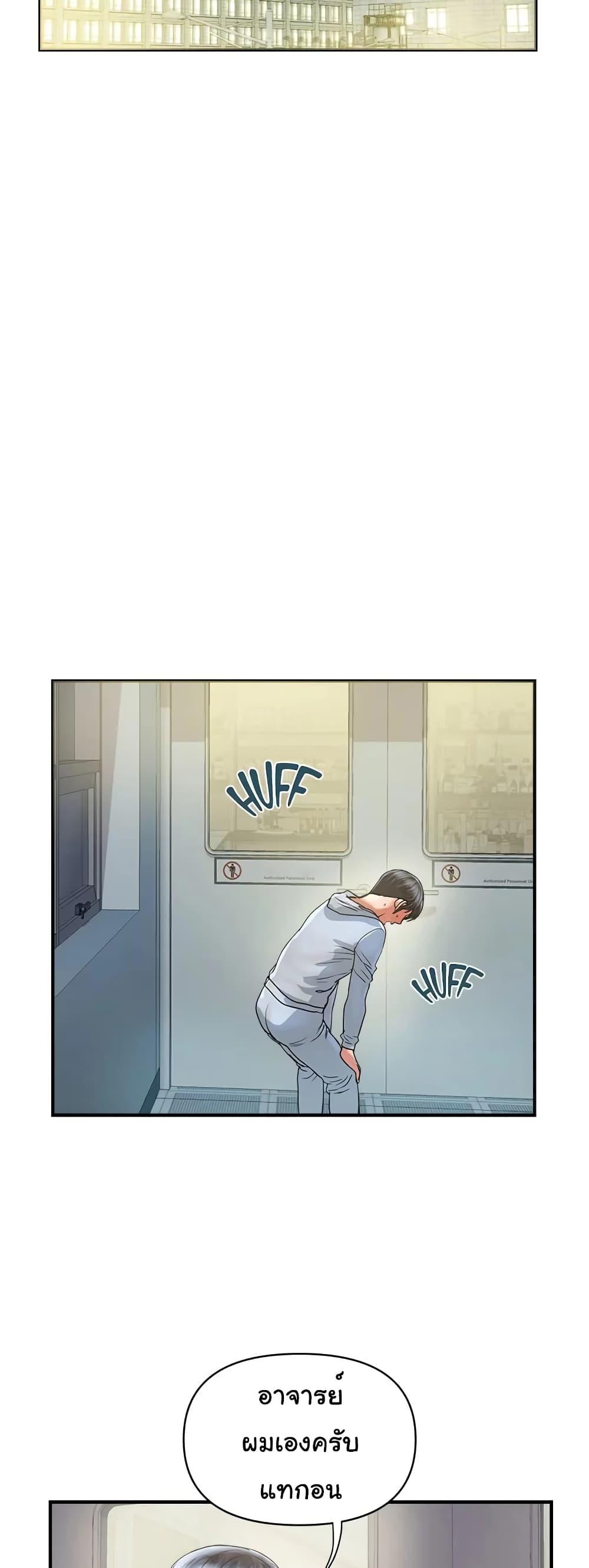 Doujin-Lc- อ่าน โดจิน มังฮวา เกาหลี ญี่ปุ่น จีน แปลไทย Pheromones ตอนที่ 1 2 3 4 5 6 7 8 9 10 11 12 13 14 ฟรี ไม่มีโฆษณา อ่าน โดจิน Manhwa เกาหลี ญี่ปุ่น จีน เรามีครบ คัดมาให้เน้นๆ โดจิน 18+ รับประกันความฟินโดย  Doujin Lc