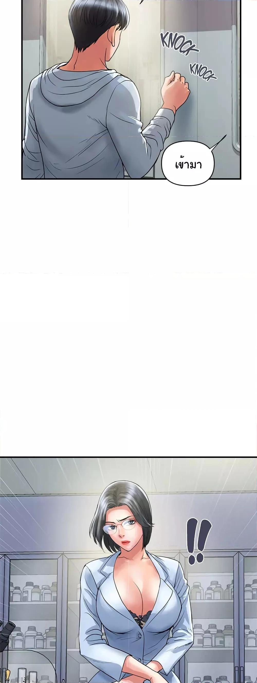 Doujin-Lc- อ่าน โดจิน มังฮวา เกาหลี ญี่ปุ่น จีน แปลไทย Pheromones ตอนที่ 1 2 3 4 5 6 7 8 9 10 11 12 13 14 ฟรี ไม่มีโฆษณา อ่าน โดจิน Manhwa เกาหลี ญี่ปุ่น จีน เรามีครบ คัดมาให้เน้นๆ โดจิน 18+ รับประกันความฟินโดย  Doujin Lc