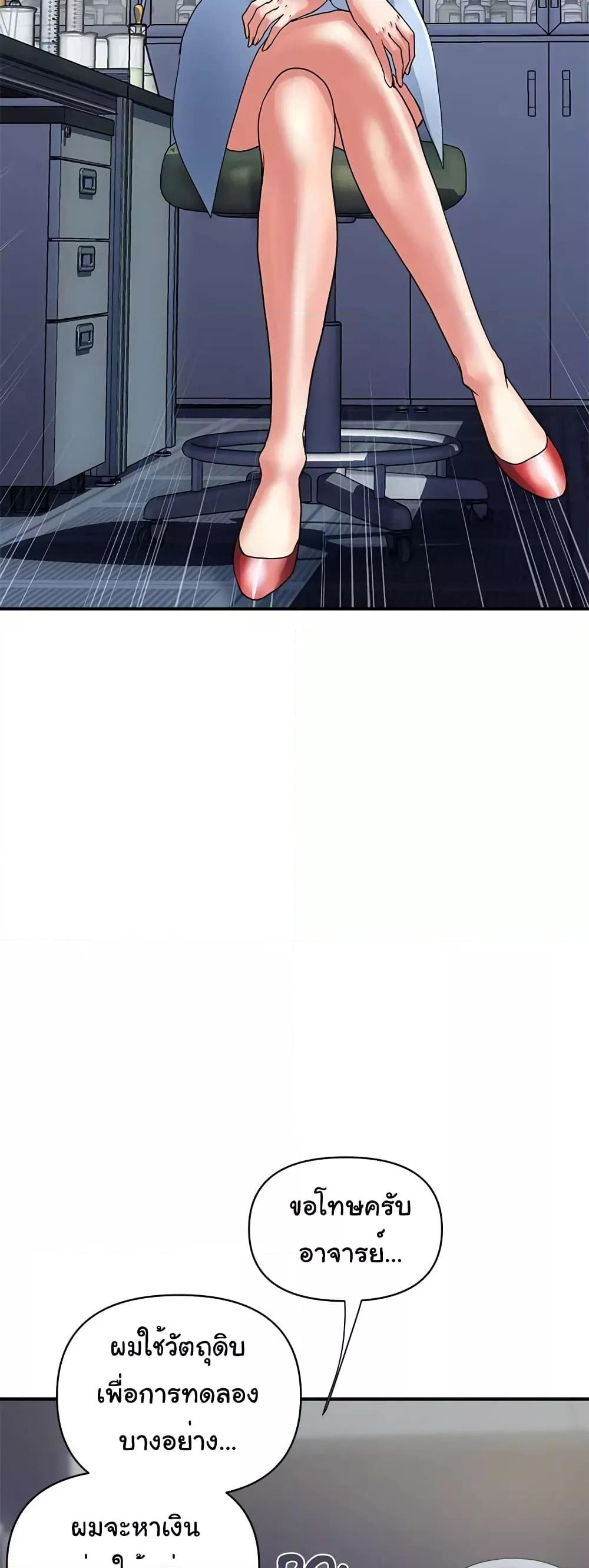 Doujin-Lc- อ่าน โดจิน มังฮวา เกาหลี ญี่ปุ่น จีน แปลไทย Pheromones ตอนที่ 1 2 3 4 5 6 7 8 9 10 11 12 13 14 ฟรี ไม่มีโฆษณา อ่าน โดจิน Manhwa เกาหลี ญี่ปุ่น จีน เรามีครบ คัดมาให้เน้นๆ โดจิน 18+ รับประกันความฟินโดย  Doujin Lc
