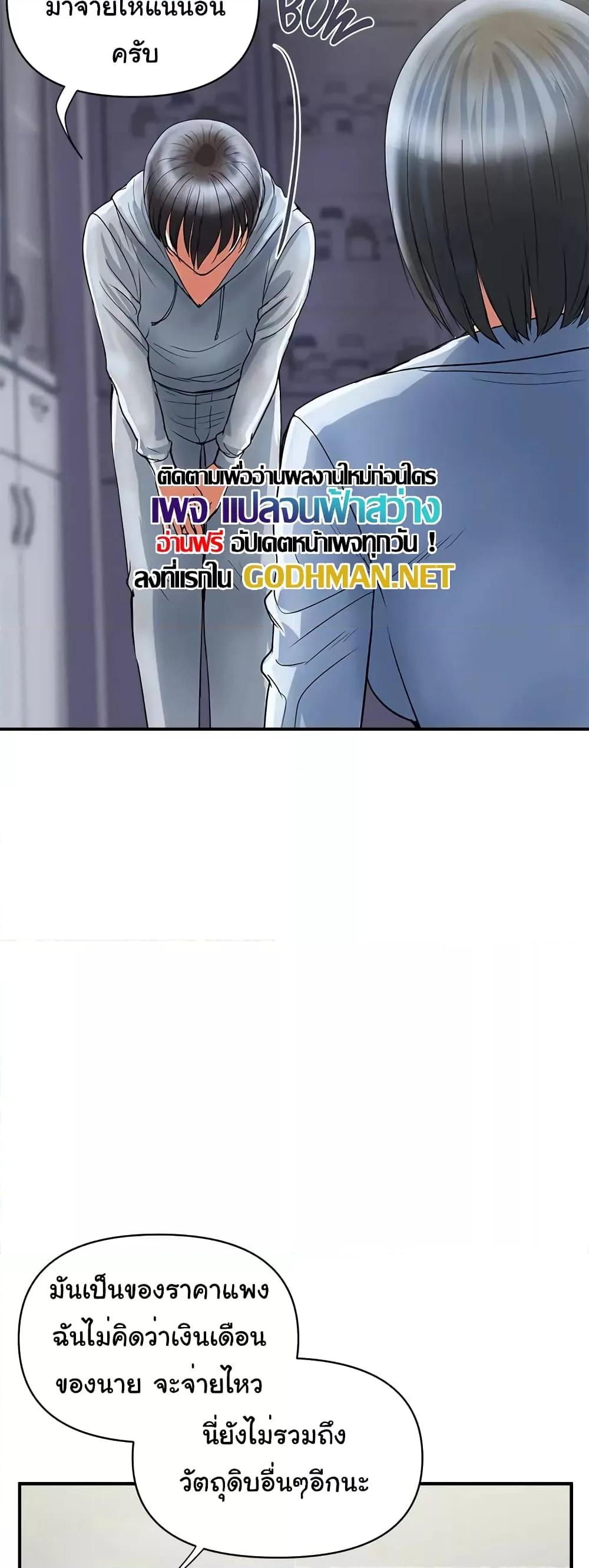 Doujin-Lc- อ่าน โดจิน มังฮวา เกาหลี ญี่ปุ่น จีน แปลไทย Pheromones ตอนที่ 1 2 3 4 5 6 7 8 9 10 11 12 13 14 ฟรี ไม่มีโฆษณา อ่าน โดจิน Manhwa เกาหลี ญี่ปุ่น จีน เรามีครบ คัดมาให้เน้นๆ โดจิน 18+ รับประกันความฟินโดย  Doujin Lc