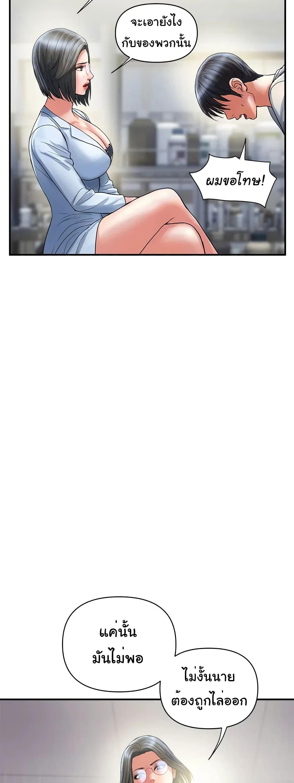Doujin-Lc- อ่าน โดจิน มังฮวา เกาหลี ญี่ปุ่น จีน แปลไทย Pheromones ตอนที่ 1 2 3 4 5 6 7 8 9 10 11 12 13 14 ฟรี ไม่มีโฆษณา อ่าน โดจิน Manhwa เกาหลี ญี่ปุ่น จีน เรามีครบ คัดมาให้เน้นๆ โดจิน 18+ รับประกันความฟินโดย  Doujin Lc