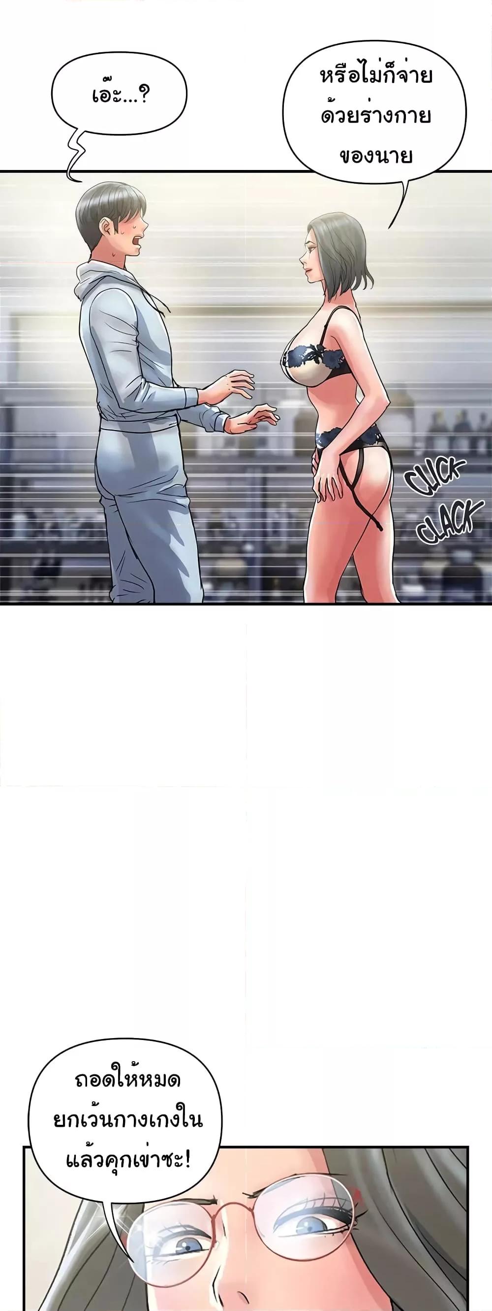 Doujin-Lc- อ่าน โดจิน มังฮวา เกาหลี ญี่ปุ่น จีน แปลไทย Pheromones ตอนที่ 1 2 3 4 5 6 7 8 9 10 11 12 13 14 ฟรี ไม่มีโฆษณา อ่าน โดจิน Manhwa เกาหลี ญี่ปุ่น จีน เรามีครบ คัดมาให้เน้นๆ โดจิน 18+ รับประกันความฟินโดย  Doujin Lc