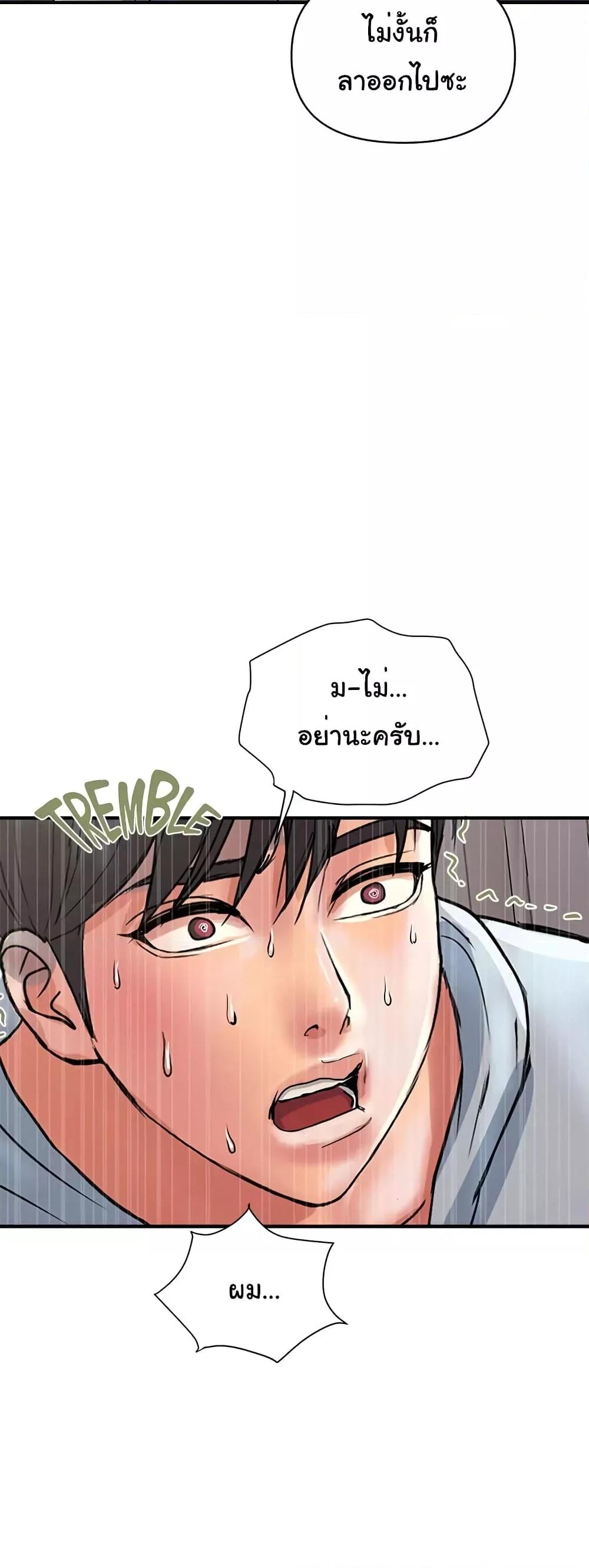 Doujin-Lc- อ่าน โดจิน มังฮวา เกาหลี ญี่ปุ่น จีน แปลไทย Pheromones ตอนที่ 1 2 3 4 5 6 7 8 9 10 11 12 13 14 ฟรี ไม่มีโฆษณา อ่าน โดจิน Manhwa เกาหลี ญี่ปุ่น จีน เรามีครบ คัดมาให้เน้นๆ โดจิน 18+ รับประกันความฟินโดย  Doujin Lc