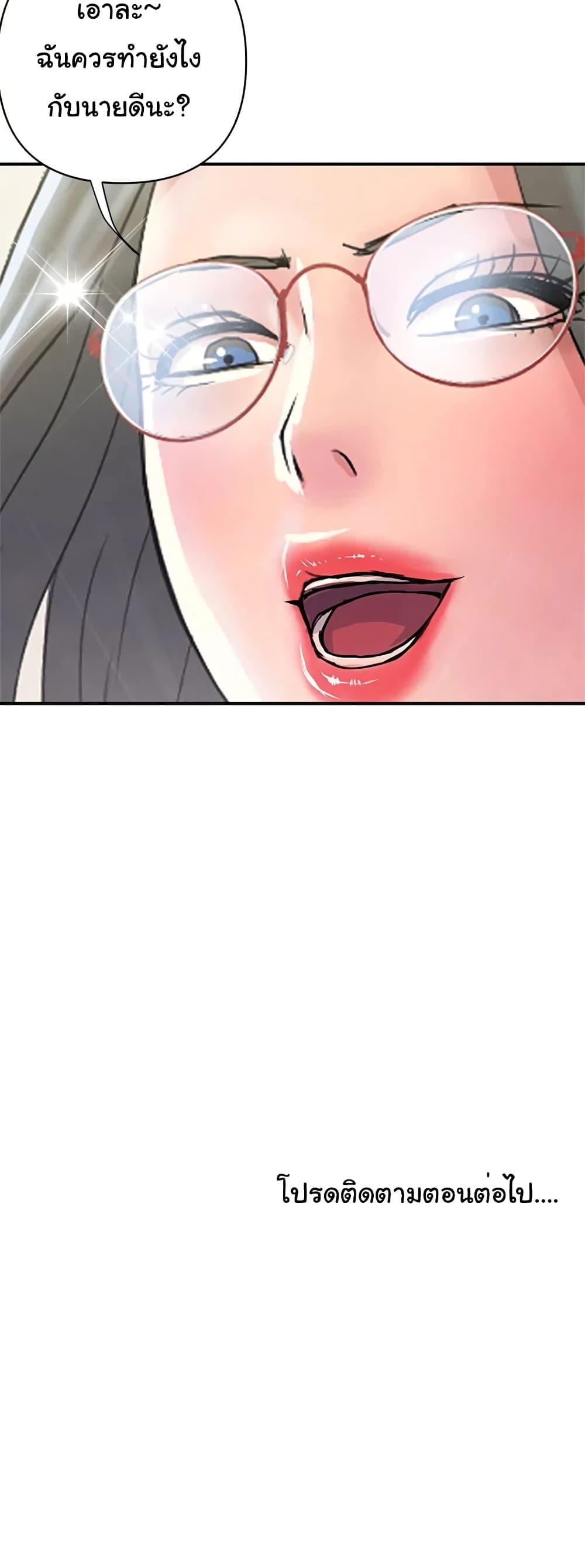 Doujin-Lc- อ่าน โดจิน มังฮวา เกาหลี ญี่ปุ่น จีน แปลไทย Pheromones ตอนที่ 1 2 3 4 5 6 7 8 9 10 11 12 13 14 ฟรี ไม่มีโฆษณา อ่าน โดจิน Manhwa เกาหลี ญี่ปุ่น จีน เรามีครบ คัดมาให้เน้นๆ โดจิน 18+ รับประกันความฟินโดย  Doujin Lc