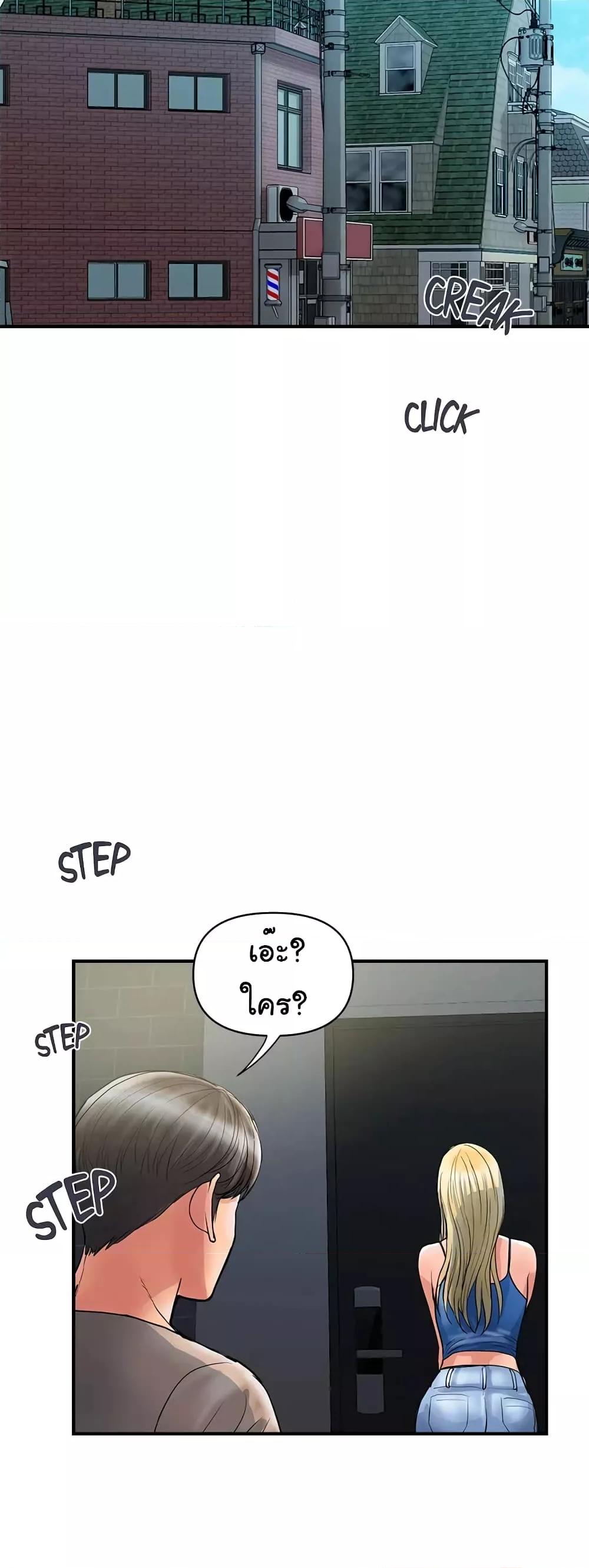Doujin-Lc- อ่าน โดจิน มังฮวา เกาหลี ญี่ปุ่น จีน แปลไทย Pheromones ตอนที่ 1 2 3 4 5 6 7 8 9 10 11 12 13 14 ฟรี ไม่มีโฆษณา อ่าน โดจิน Manhwa เกาหลี ญี่ปุ่น จีน เรามีครบ คัดมาให้เน้นๆ โดจิน 18+ รับประกันความฟินโดย  Doujin Lc