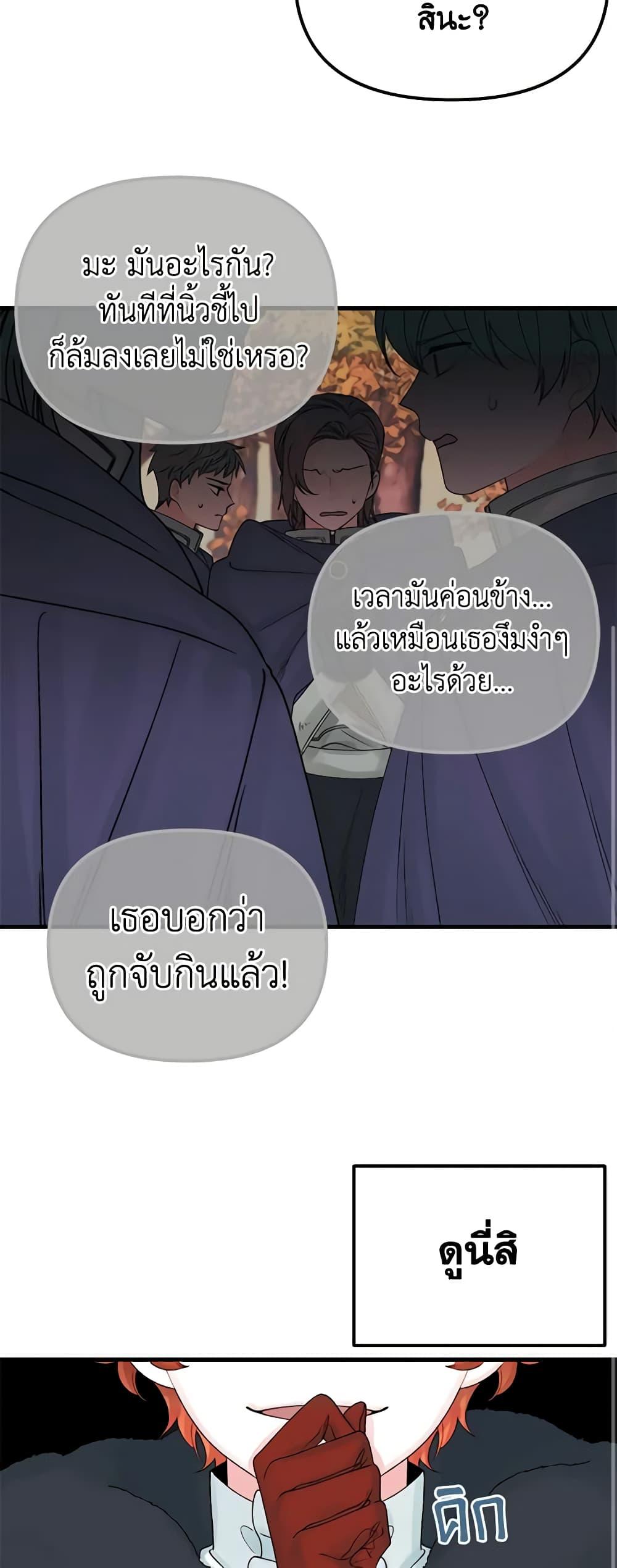 Manga-lc-com อ่านมังงะ อ่านการ์ตูน ออนไลน์ ฟรี Princess in the Rough ตอนที่ 1 2 3 4 5 6 7 8 9 10 11 12 13 14 ฟรี ไม่มีโฆษณา Manga-lc - อ่าน มังงะ อ่าน การ์ตูน ออนไลน์ อ่านมังงะ ฟรี