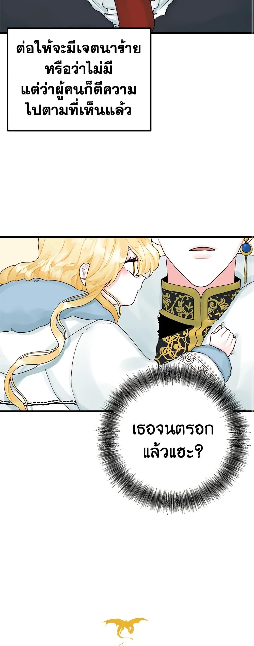 Manga-lc-com อ่านมังงะ อ่านการ์ตูน ออนไลน์ ฟรี Princess in the Rough ตอนที่ 1 2 3 4 5 6 7 8 9 10 11 12 13 14 ฟรี ไม่มีโฆษณา Manga-lc - อ่าน มังงะ อ่าน การ์ตูน ออนไลน์ อ่านมังงะ ฟรี