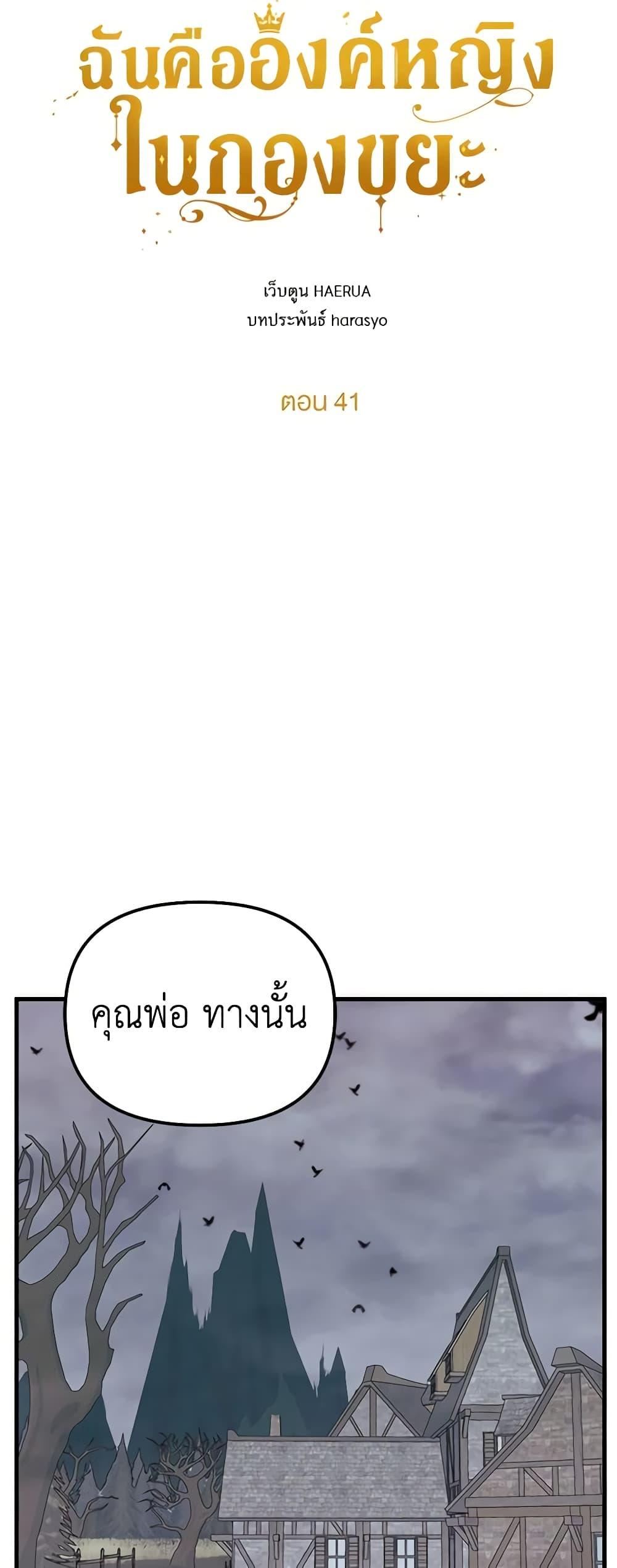Manga-lc-com อ่านมังงะ อ่านการ์ตูน ออนไลน์ ฟรี Princess in the Rough ตอนที่ 1 2 3 4 5 6 7 8 9 10 11 12 13 14 ฟรี ไม่มีโฆษณา Manga-lc - อ่าน มังงะ อ่าน การ์ตูน ออนไลน์ อ่านมังงะ ฟรี