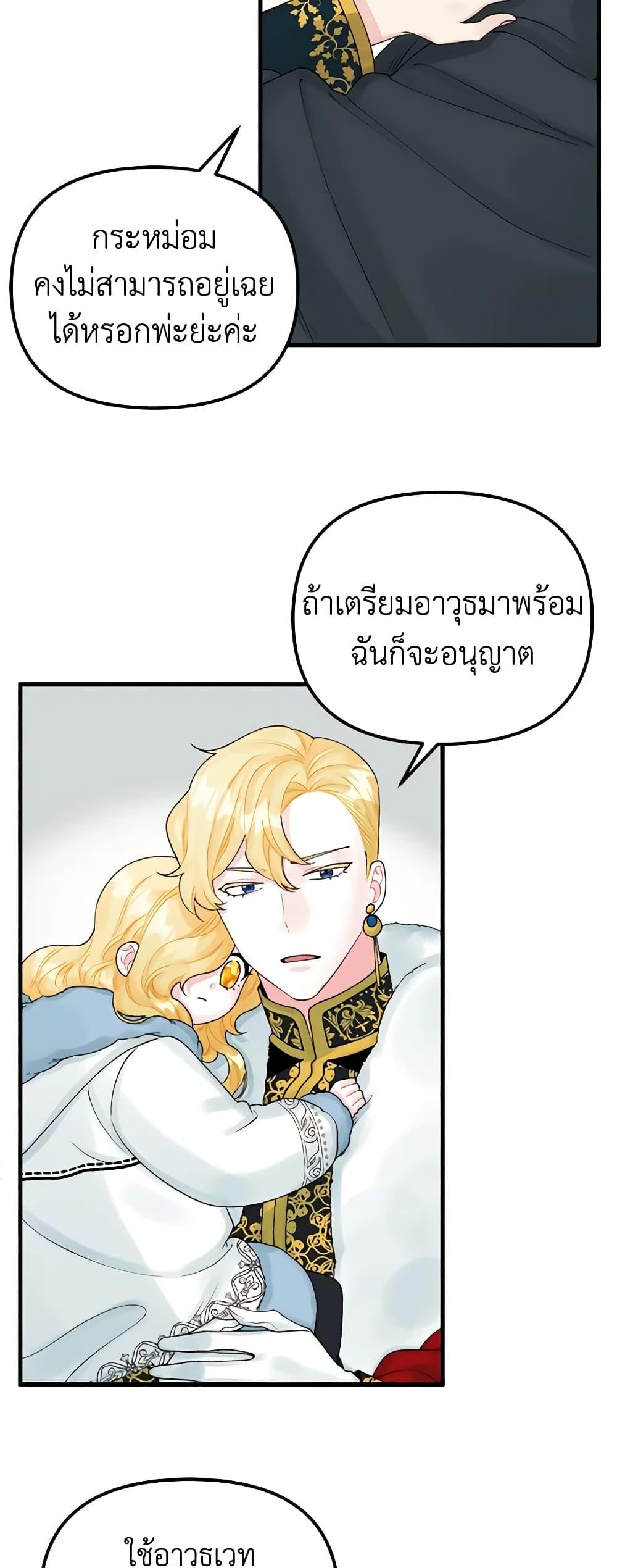 Manga-lc-com อ่านมังงะ อ่านการ์ตูน ออนไลน์ ฟรี Princess in the Rough ตอนที่ 1 2 3 4 5 6 7 8 9 10 11 12 13 14 ฟรี ไม่มีโฆษณา Manga-lc - อ่าน มังงะ อ่าน การ์ตูน ออนไลน์ อ่านมังงะ ฟรี