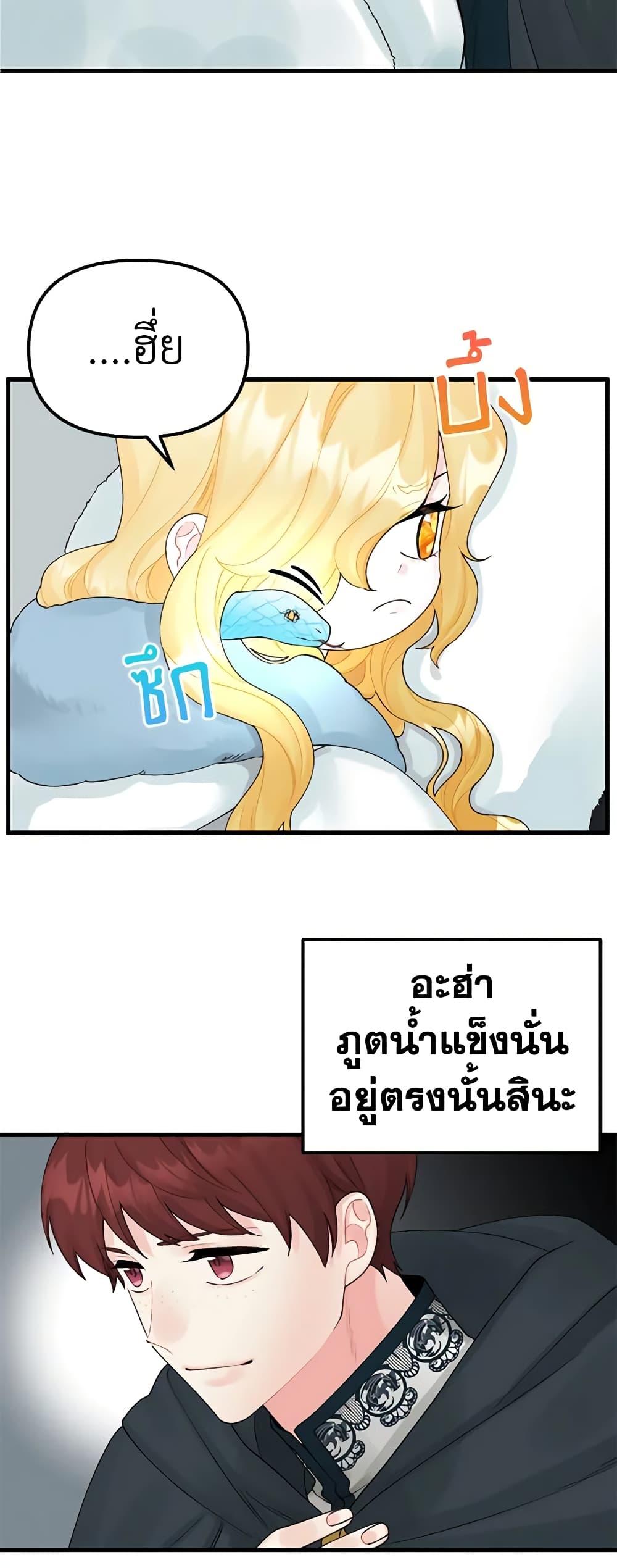 Manga-lc-com อ่านมังงะ อ่านการ์ตูน ออนไลน์ ฟรี Princess in the Rough ตอนที่ 1 2 3 4 5 6 7 8 9 10 11 12 13 14 ฟรี ไม่มีโฆษณา Manga-lc - อ่าน มังงะ อ่าน การ์ตูน ออนไลน์ อ่านมังงะ ฟรี