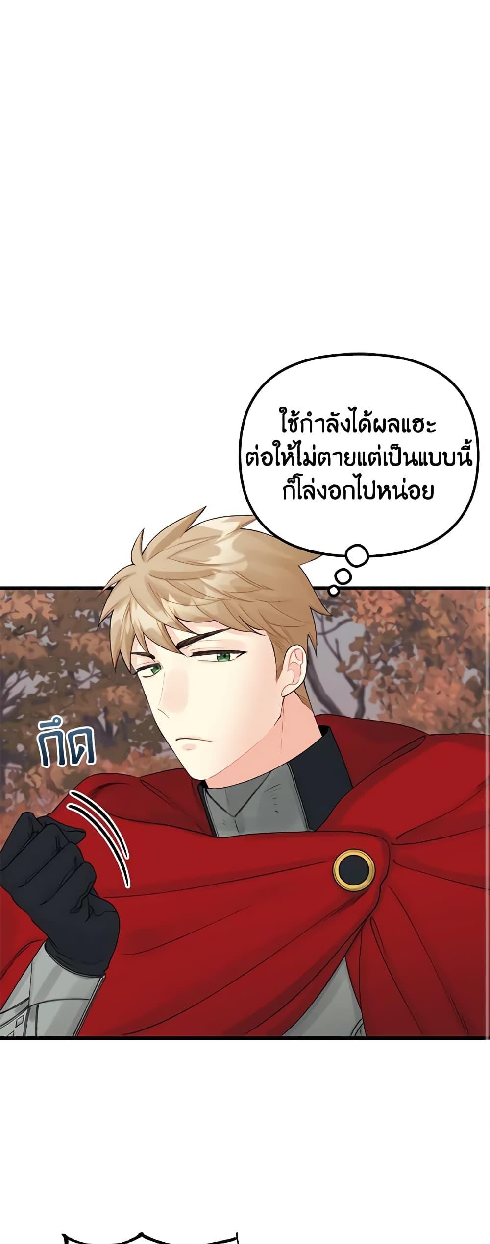 Manga-lc-com อ่านมังงะ อ่านการ์ตูน ออนไลน์ ฟรี Princess in the Rough ตอนที่ 1 2 3 4 5 6 7 8 9 10 11 12 13 14 ฟรี ไม่มีโฆษณา Manga-lc - อ่าน มังงะ อ่าน การ์ตูน ออนไลน์ อ่านมังงะ ฟรี