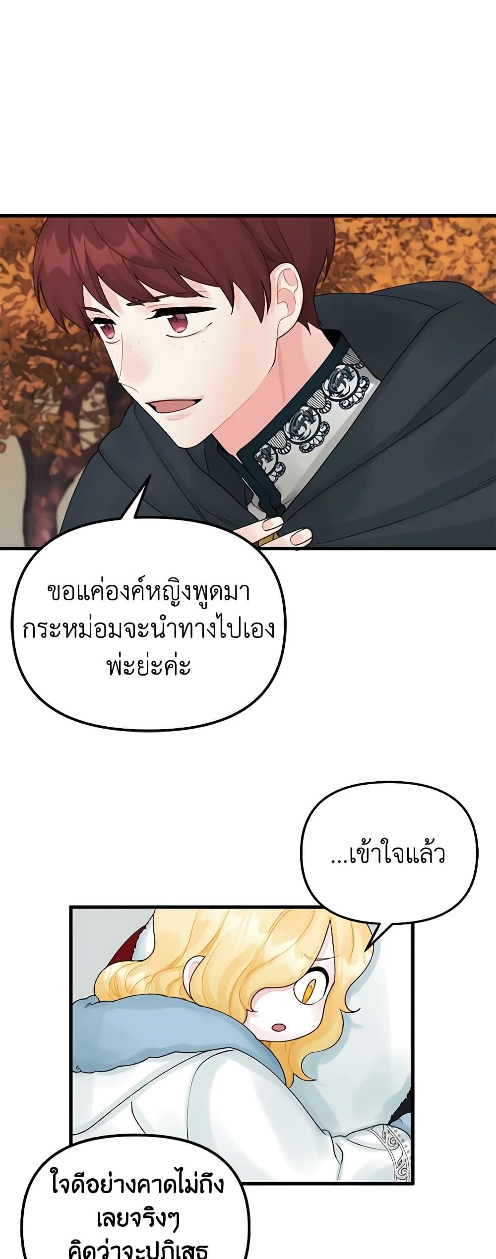Manga-lc-com อ่านมังงะ อ่านการ์ตูน ออนไลน์ ฟรี Princess in the Rough ตอนที่ 1 2 3 4 5 6 7 8 9 10 11 12 13 14 ฟรี ไม่มีโฆษณา Manga-lc - อ่าน มังงะ อ่าน การ์ตูน ออนไลน์ อ่านมังงะ ฟรี