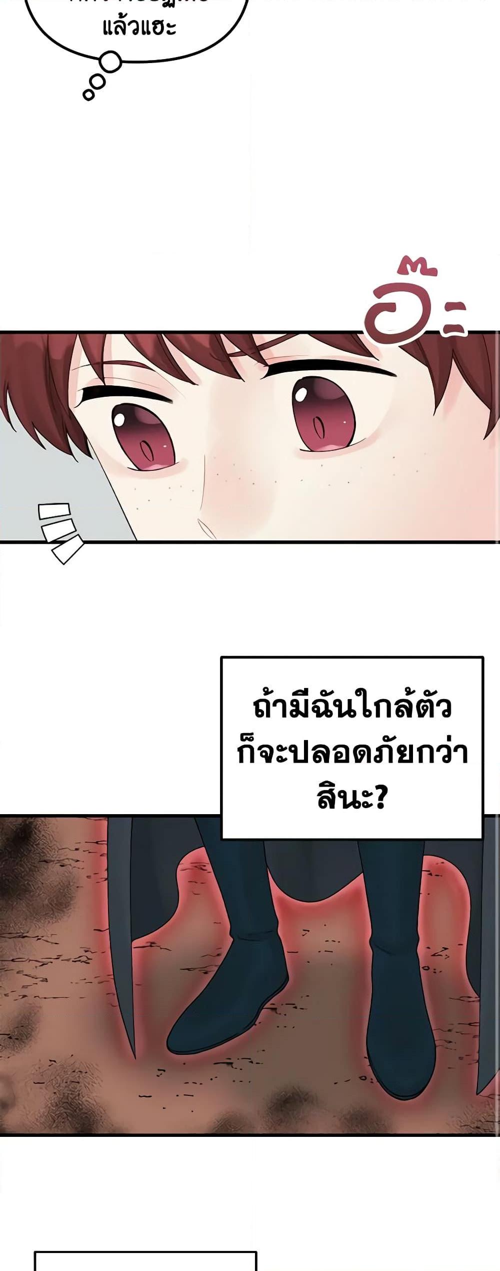 Manga-lc-com อ่านมังงะ อ่านการ์ตูน ออนไลน์ ฟรี Princess in the Rough ตอนที่ 1 2 3 4 5 6 7 8 9 10 11 12 13 14 ฟรี ไม่มีโฆษณา Manga-lc - อ่าน มังงะ อ่าน การ์ตูน ออนไลน์ อ่านมังงะ ฟรี