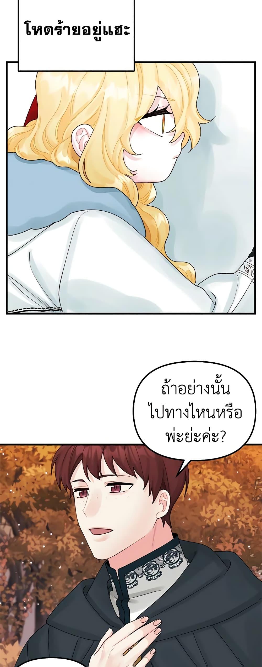 Manga-lc-com อ่านมังงะ อ่านการ์ตูน ออนไลน์ ฟรี Princess in the Rough ตอนที่ 1 2 3 4 5 6 7 8 9 10 11 12 13 14 ฟรี ไม่มีโฆษณา Manga-lc - อ่าน มังงะ อ่าน การ์ตูน ออนไลน์ อ่านมังงะ ฟรี