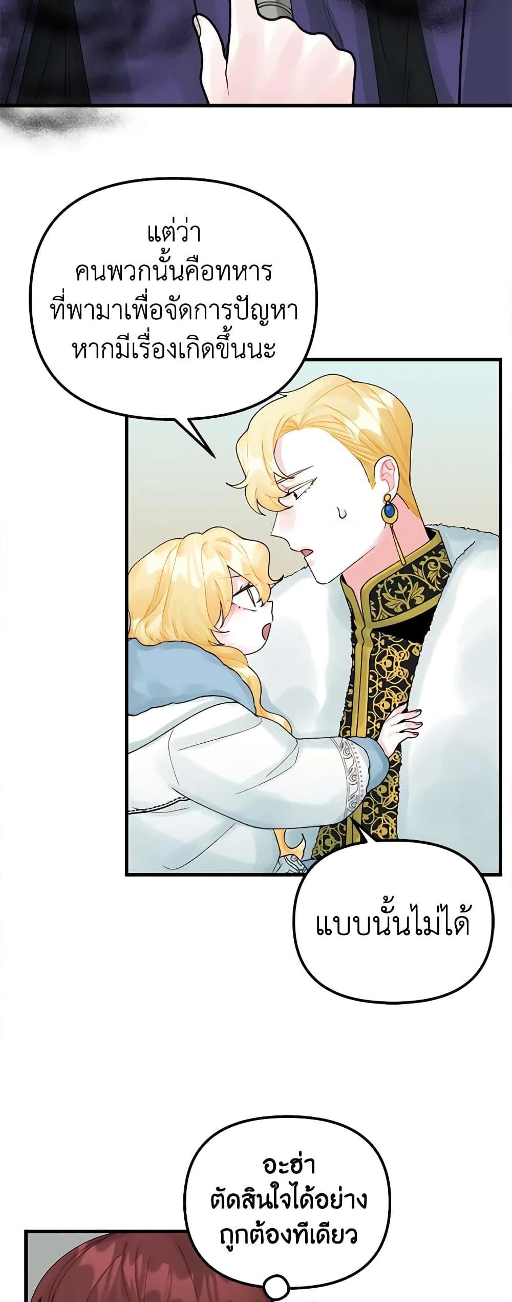 Manga-lc-com อ่านมังงะ อ่านการ์ตูน ออนไลน์ ฟรี Princess in the Rough ตอนที่ 1 2 3 4 5 6 7 8 9 10 11 12 13 14 ฟรี ไม่มีโฆษณา Manga-lc - อ่าน มังงะ อ่าน การ์ตูน ออนไลน์ อ่านมังงะ ฟรี