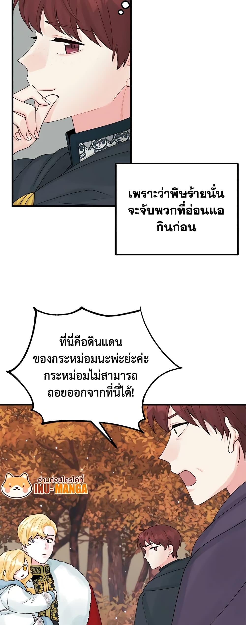Manga-lc-com อ่านมังงะ อ่านการ์ตูน ออนไลน์ ฟรี Princess in the Rough ตอนที่ 1 2 3 4 5 6 7 8 9 10 11 12 13 14 ฟรี ไม่มีโฆษณา Manga-lc - อ่าน มังงะ อ่าน การ์ตูน ออนไลน์ อ่านมังงะ ฟรี