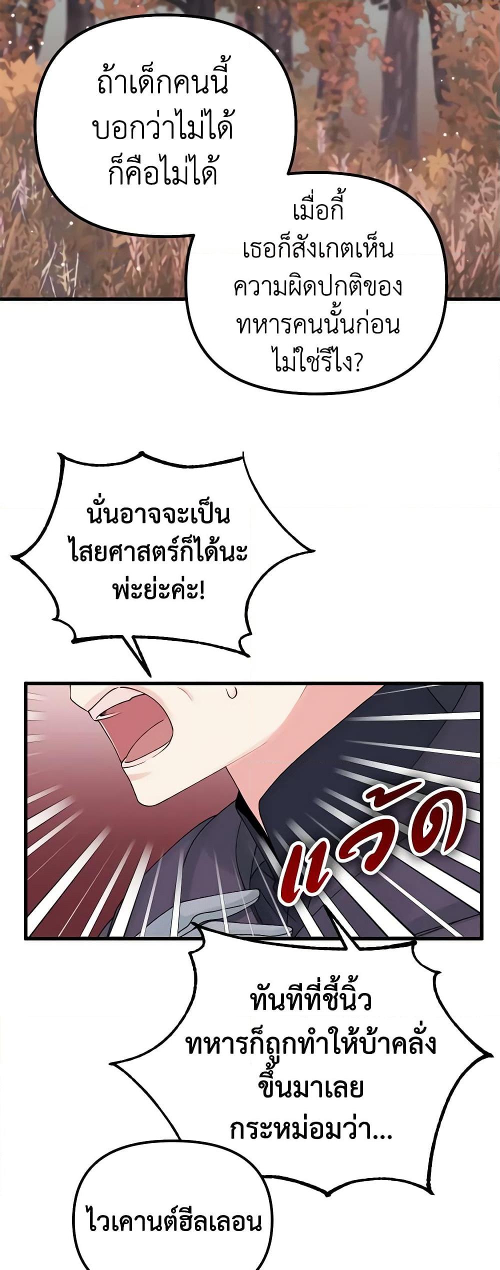 Manga-lc-com อ่านมังงะ อ่านการ์ตูน ออนไลน์ ฟรี Princess in the Rough ตอนที่ 1 2 3 4 5 6 7 8 9 10 11 12 13 14 ฟรี ไม่มีโฆษณา Manga-lc - อ่าน มังงะ อ่าน การ์ตูน ออนไลน์ อ่านมังงะ ฟรี