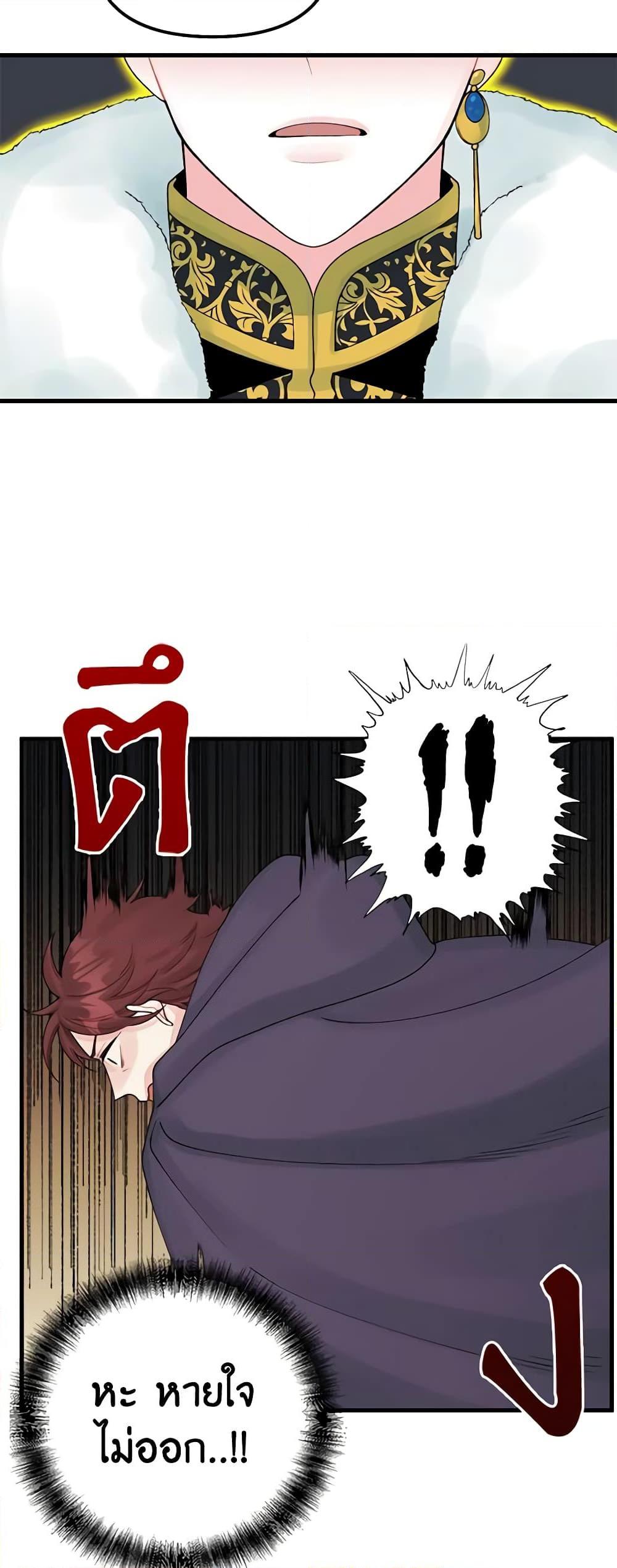 Manga-lc-com อ่านมังงะ อ่านการ์ตูน ออนไลน์ ฟรี Princess in the Rough ตอนที่ 1 2 3 4 5 6 7 8 9 10 11 12 13 14 ฟรี ไม่มีโฆษณา Manga-lc - อ่าน มังงะ อ่าน การ์ตูน ออนไลน์ อ่านมังงะ ฟรี