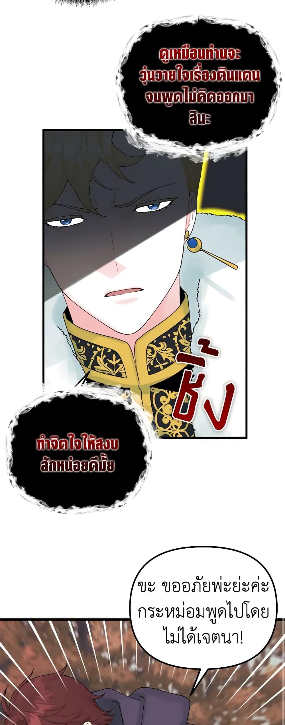 Manga-lc-com อ่านมังงะ อ่านการ์ตูน ออนไลน์ ฟรี Princess in the Rough ตอนที่ 1 2 3 4 5 6 7 8 9 10 11 12 13 14 ฟรี ไม่มีโฆษณา Manga-lc - อ่าน มังงะ อ่าน การ์ตูน ออนไลน์ อ่านมังงะ ฟรี