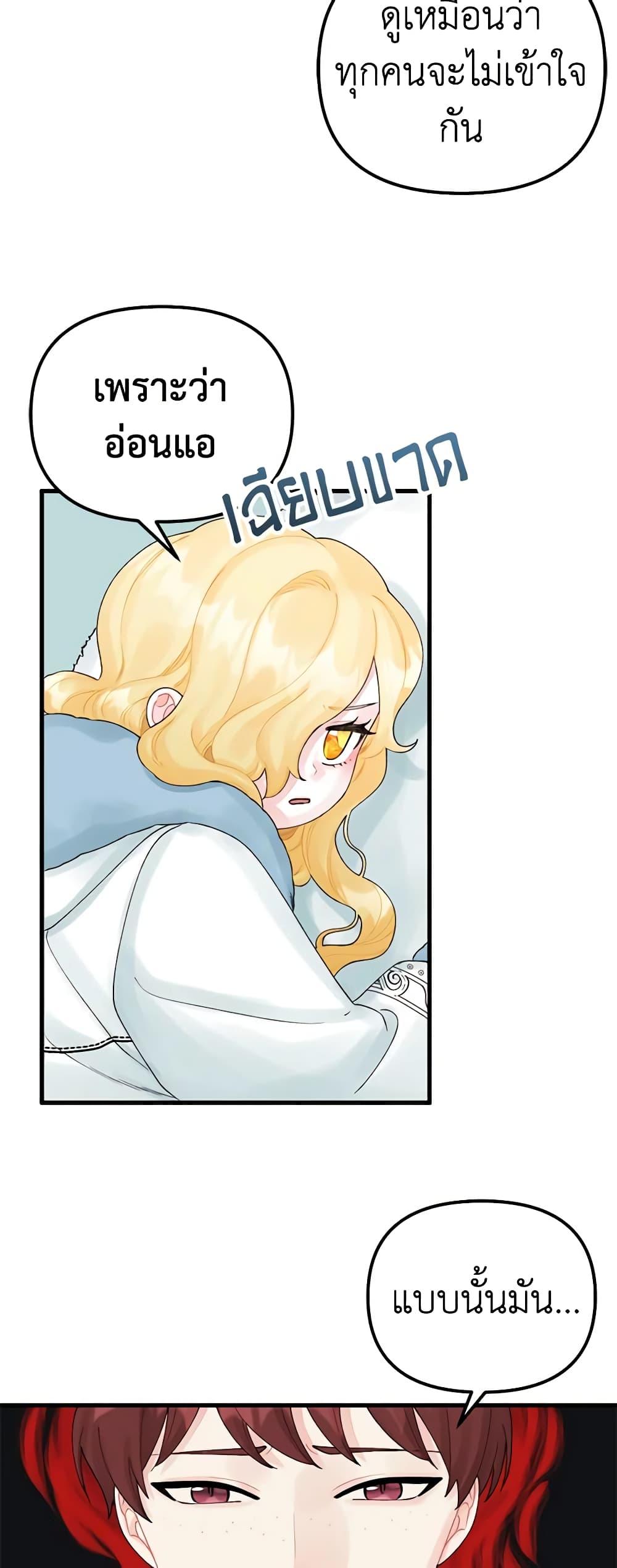 Manga-lc-com อ่านมังงะ อ่านการ์ตูน ออนไลน์ ฟรี Princess in the Rough ตอนที่ 1 2 3 4 5 6 7 8 9 10 11 12 13 14 ฟรี ไม่มีโฆษณา Manga-lc - อ่าน มังงะ อ่าน การ์ตูน ออนไลน์ อ่านมังงะ ฟรี