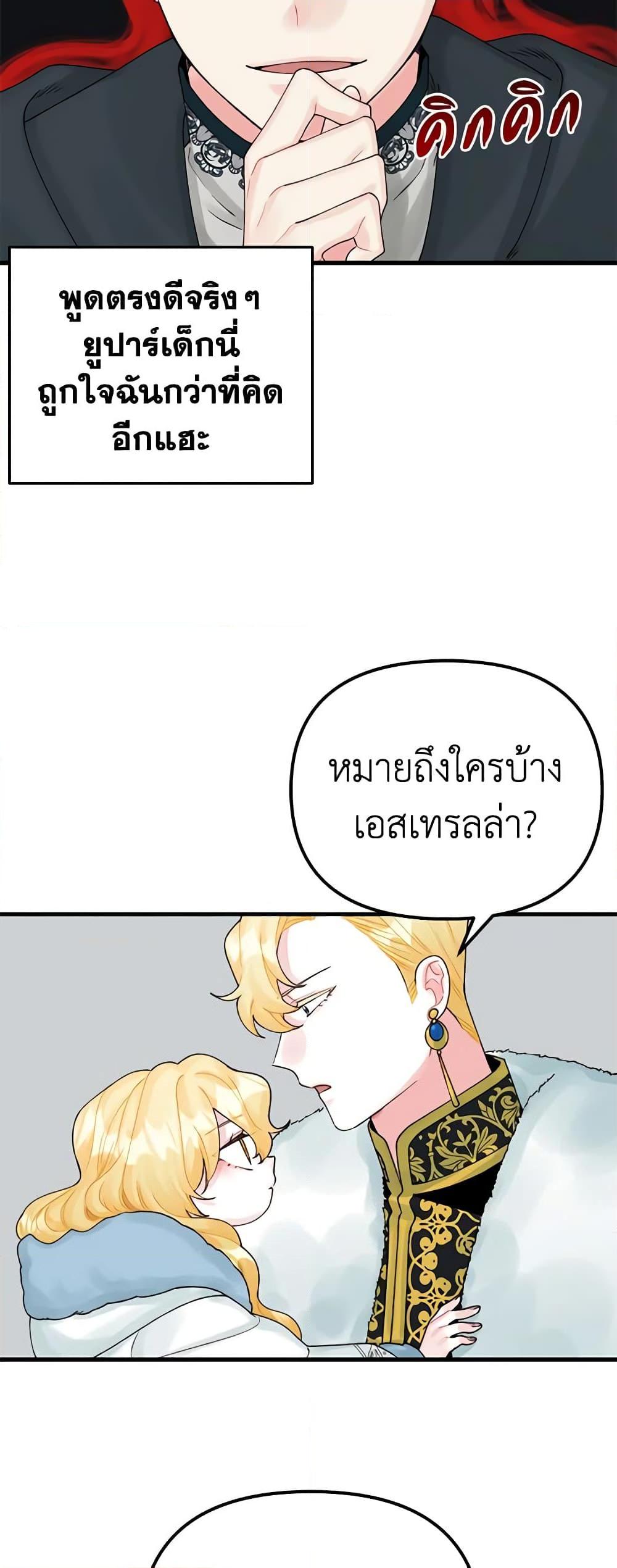Manga-lc-com อ่านมังงะ อ่านการ์ตูน ออนไลน์ ฟรี Princess in the Rough ตอนที่ 1 2 3 4 5 6 7 8 9 10 11 12 13 14 ฟรี ไม่มีโฆษณา Manga-lc - อ่าน มังงะ อ่าน การ์ตูน ออนไลน์ อ่านมังงะ ฟรี
