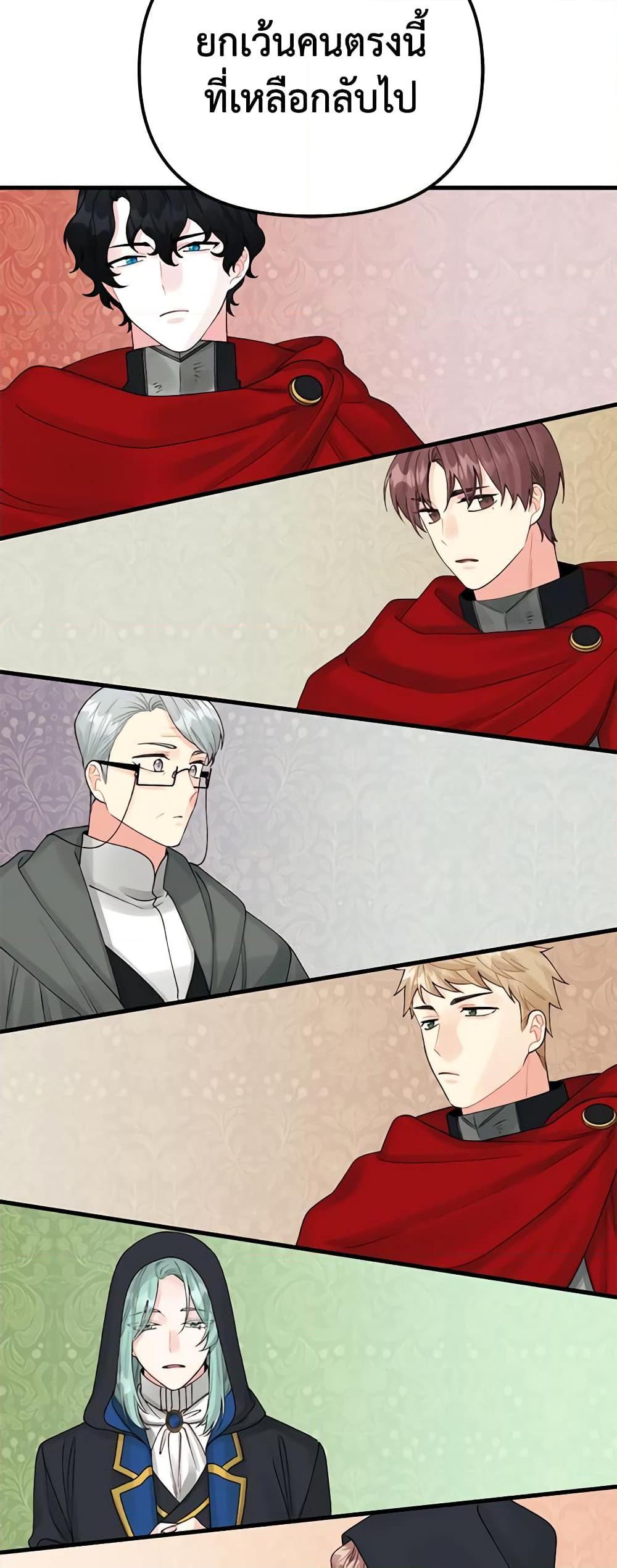 Manga-lc-com อ่านมังงะ อ่านการ์ตูน ออนไลน์ ฟรี Princess in the Rough ตอนที่ 1 2 3 4 5 6 7 8 9 10 11 12 13 14 ฟรี ไม่มีโฆษณา Manga-lc - อ่าน มังงะ อ่าน การ์ตูน ออนไลน์ อ่านมังงะ ฟรี