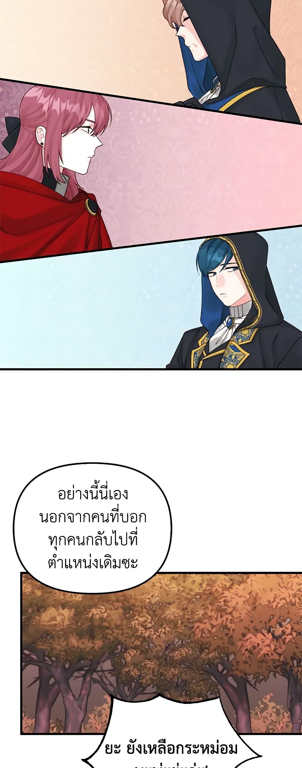 Manga-lc-com อ่านมังงะ อ่านการ์ตูน ออนไลน์ ฟรี Princess in the Rough ตอนที่ 1 2 3 4 5 6 7 8 9 10 11 12 13 14 ฟรี ไม่มีโฆษณา Manga-lc - อ่าน มังงะ อ่าน การ์ตูน ออนไลน์ อ่านมังงะ ฟรี