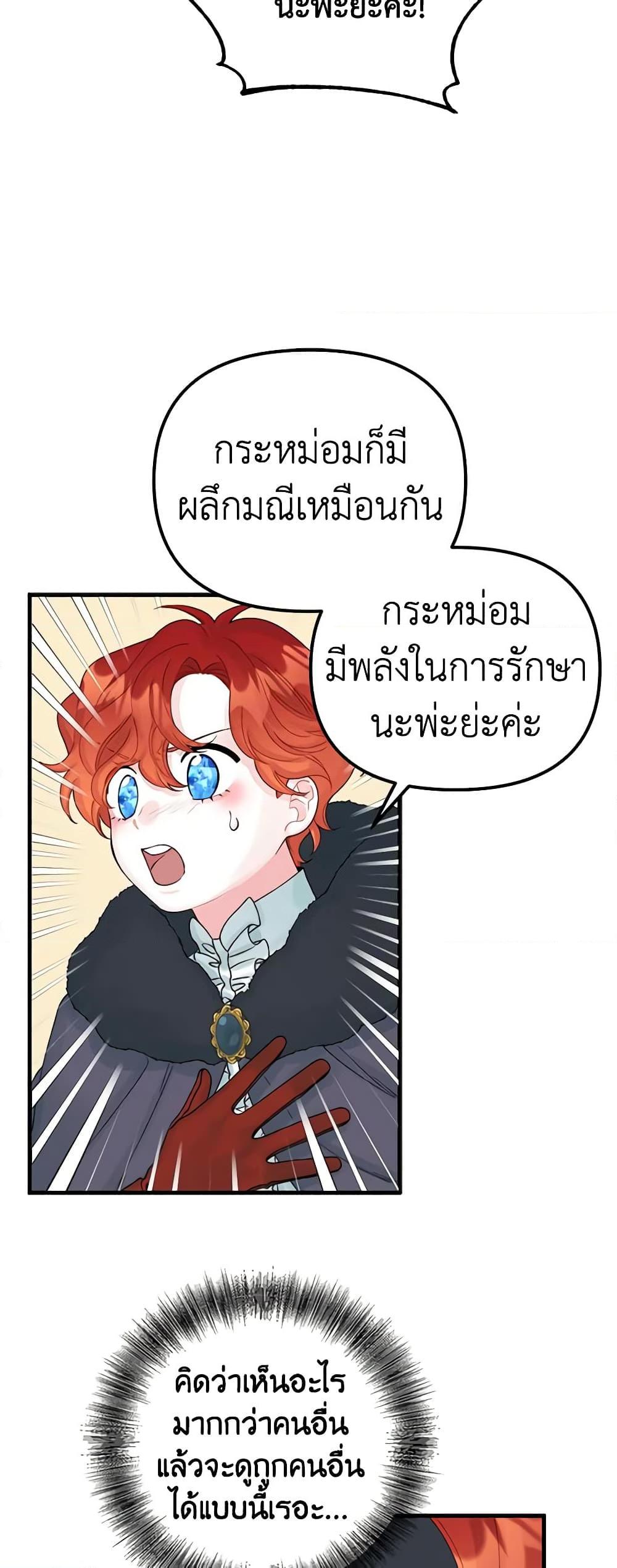 Manga-lc-com อ่านมังงะ อ่านการ์ตูน ออนไลน์ ฟรี Princess in the Rough ตอนที่ 1 2 3 4 5 6 7 8 9 10 11 12 13 14 ฟรี ไม่มีโฆษณา Manga-lc - อ่าน มังงะ อ่าน การ์ตูน ออนไลน์ อ่านมังงะ ฟรี