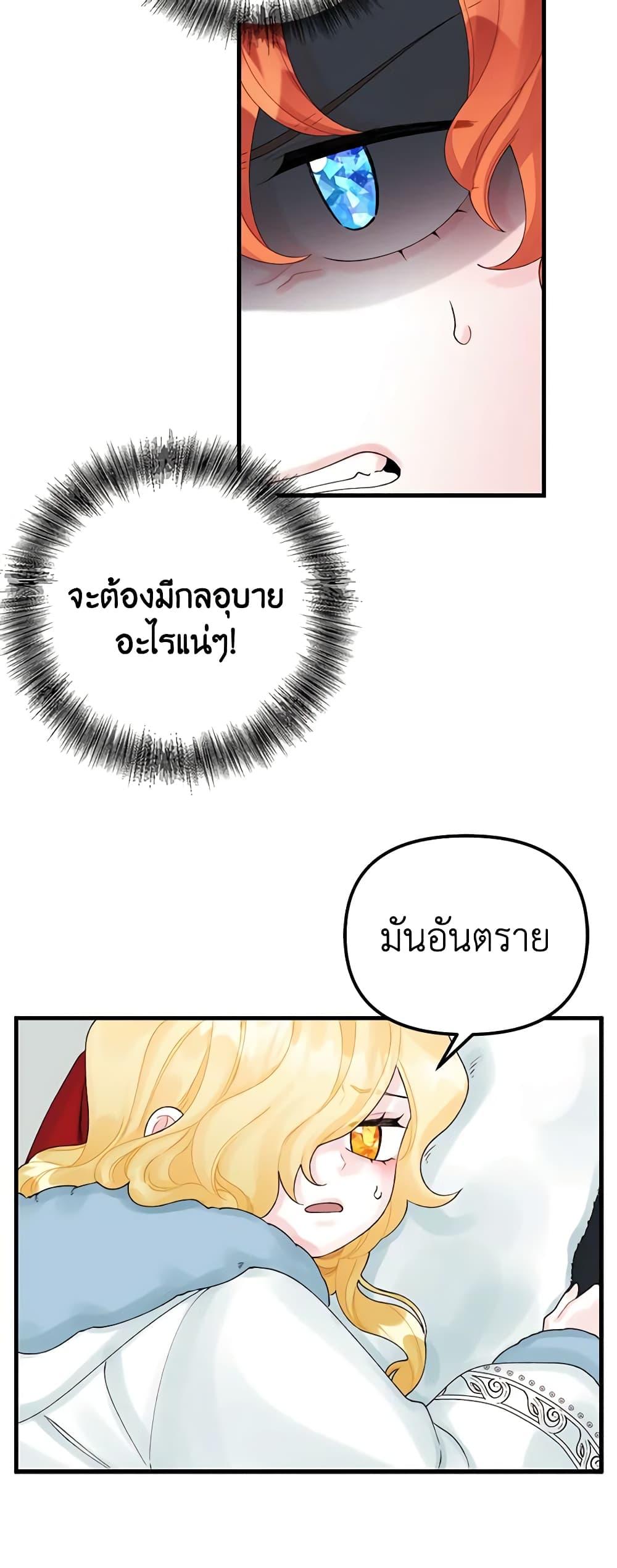 Manga-lc-com อ่านมังงะ อ่านการ์ตูน ออนไลน์ ฟรี Princess in the Rough ตอนที่ 1 2 3 4 5 6 7 8 9 10 11 12 13 14 ฟรี ไม่มีโฆษณา Manga-lc - อ่าน มังงะ อ่าน การ์ตูน ออนไลน์ อ่านมังงะ ฟรี