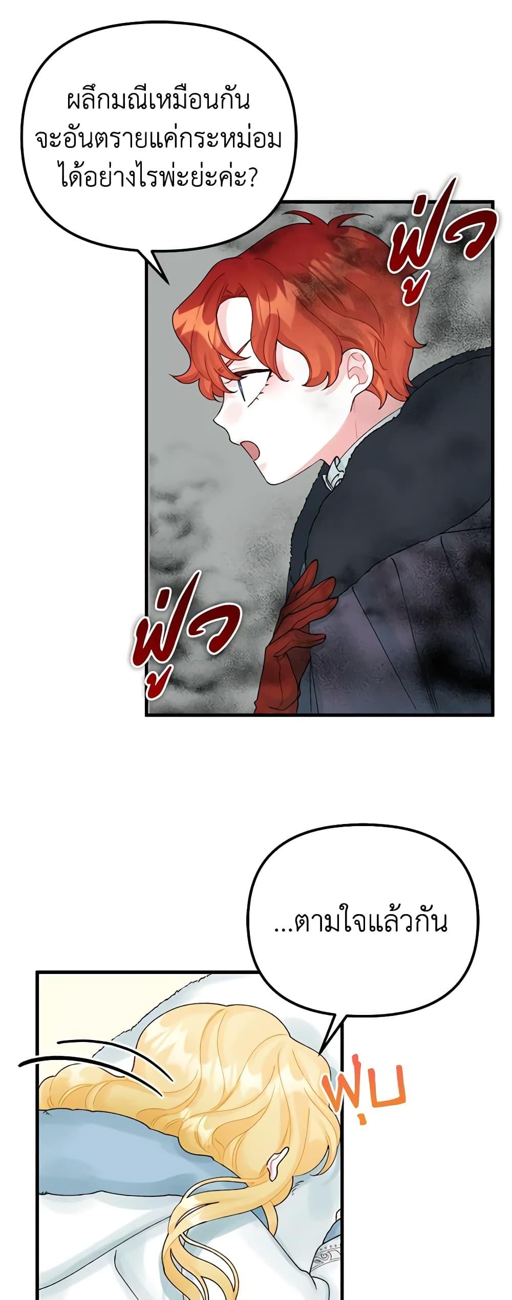 Manga-lc-com อ่านมังงะ อ่านการ์ตูน ออนไลน์ ฟรี Princess in the Rough ตอนที่ 1 2 3 4 5 6 7 8 9 10 11 12 13 14 ฟรี ไม่มีโฆษณา Manga-lc - อ่าน มังงะ อ่าน การ์ตูน ออนไลน์ อ่านมังงะ ฟรี