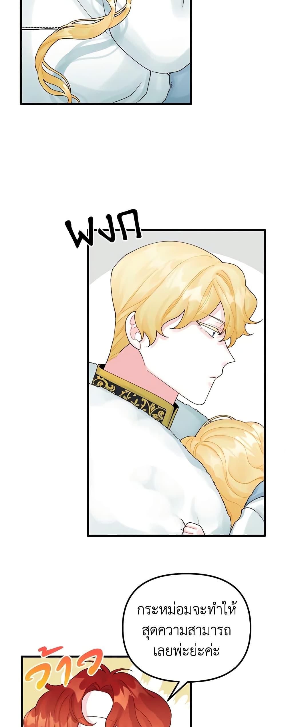 Manga-lc-com อ่านมังงะ อ่านการ์ตูน ออนไลน์ ฟรี Princess in the Rough ตอนที่ 1 2 3 4 5 6 7 8 9 10 11 12 13 14 ฟรี ไม่มีโฆษณา Manga-lc - อ่าน มังงะ อ่าน การ์ตูน ออนไลน์ อ่านมังงะ ฟรี