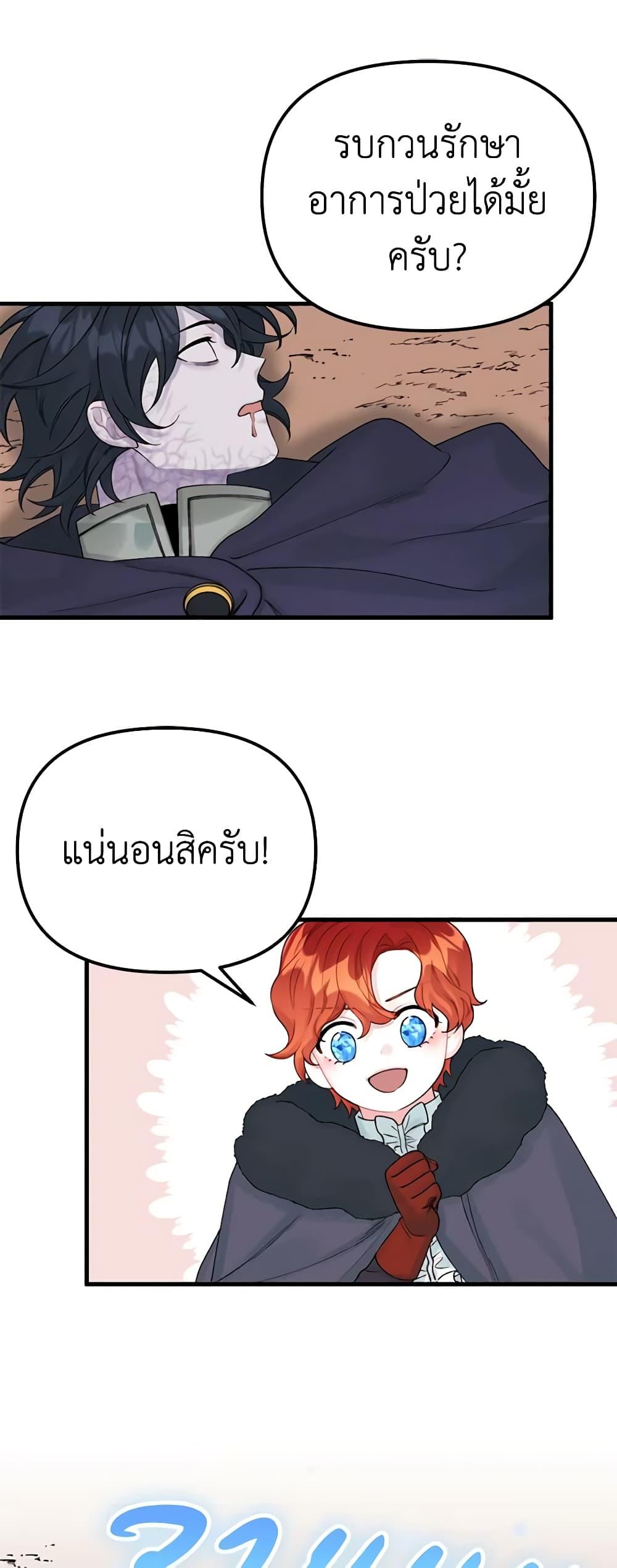 Manga-lc-com อ่านมังงะ อ่านการ์ตูน ออนไลน์ ฟรี Princess in the Rough ตอนที่ 1 2 3 4 5 6 7 8 9 10 11 12 13 14 ฟรี ไม่มีโฆษณา Manga-lc - อ่าน มังงะ อ่าน การ์ตูน ออนไลน์ อ่านมังงะ ฟรี