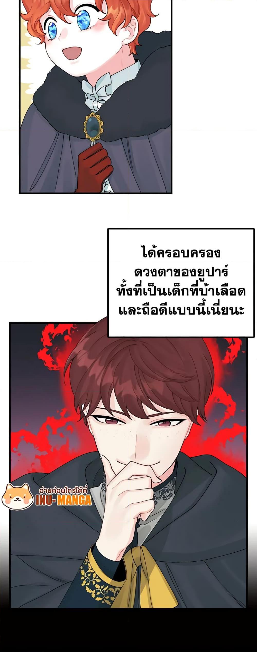 Manga-lc-com อ่านมังงะ อ่านการ์ตูน ออนไลน์ ฟรี Princess in the Rough ตอนที่ 1 2 3 4 5 6 7 8 9 10 11 12 13 14 ฟรี ไม่มีโฆษณา Manga-lc - อ่าน มังงะ อ่าน การ์ตูน ออนไลน์ อ่านมังงะ ฟรี