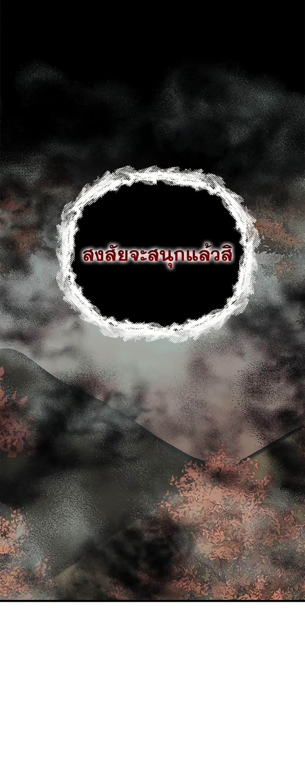 Manga-lc-com อ่านมังงะ อ่านการ์ตูน ออนไลน์ ฟรี Princess in the Rough ตอนที่ 1 2 3 4 5 6 7 8 9 10 11 12 13 14 ฟรี ไม่มีโฆษณา Manga-lc - อ่าน มังงะ อ่าน การ์ตูน ออนไลน์ อ่านมังงะ ฟรี