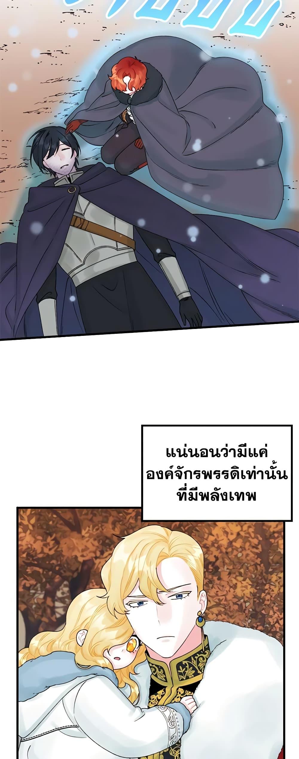 Manga-lc-com อ่านมังงะ อ่านการ์ตูน ออนไลน์ ฟรี Princess in the Rough ตอนที่ 1 2 3 4 5 6 7 8 9 10 11 12 13 14 ฟรี ไม่มีโฆษณา Manga-lc - อ่าน มังงะ อ่าน การ์ตูน ออนไลน์ อ่านมังงะ ฟรี