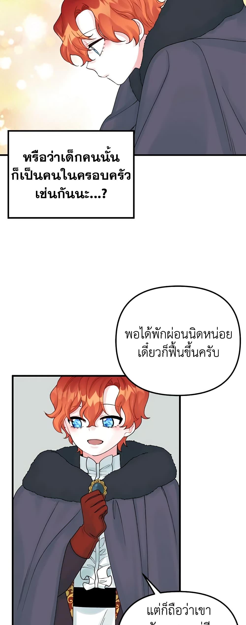 Manga-lc-com อ่านมังงะ อ่านการ์ตูน ออนไลน์ ฟรี Princess in the Rough ตอนที่ 1 2 3 4 5 6 7 8 9 10 11 12 13 14 ฟรี ไม่มีโฆษณา Manga-lc - อ่าน มังงะ อ่าน การ์ตูน ออนไลน์ อ่านมังงะ ฟรี