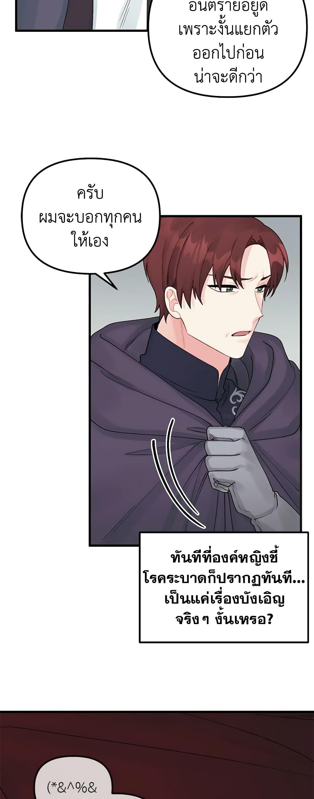 Manga-lc-com อ่านมังงะ อ่านการ์ตูน ออนไลน์ ฟรี Princess in the Rough ตอนที่ 1 2 3 4 5 6 7 8 9 10 11 12 13 14 ฟรี ไม่มีโฆษณา Manga-lc - อ่าน มังงะ อ่าน การ์ตูน ออนไลน์ อ่านมังงะ ฟรี