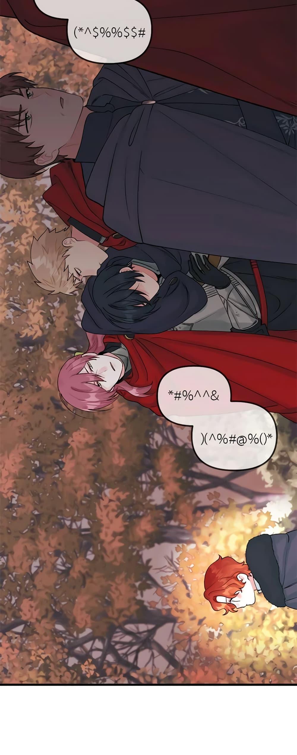 Manga-lc-com อ่านมังงะ อ่านการ์ตูน ออนไลน์ ฟรี Princess in the Rough ตอนที่ 1 2 3 4 5 6 7 8 9 10 11 12 13 14 ฟรี ไม่มีโฆษณา Manga-lc - อ่าน มังงะ อ่าน การ์ตูน ออนไลน์ อ่านมังงะ ฟรี