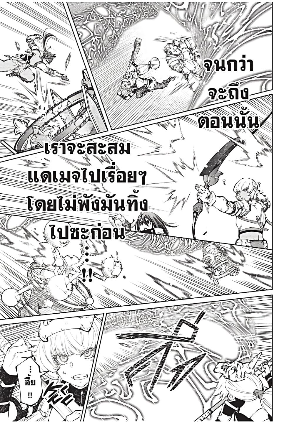 Manga-lc-com อ่านมังงะ อ่านการ์ตูน ออนไลน์ ฟรี Shangri-La Frontier ตอนที่ 1 2 3 4 5 6 7 8 9 10 11 12 13 14 ฟรี ไม่มีโฆษณา Manga-lc - อ่าน มังงะ อ่าน การ์ตูน ออนไลน์ อ่านมังงะ ฟรี