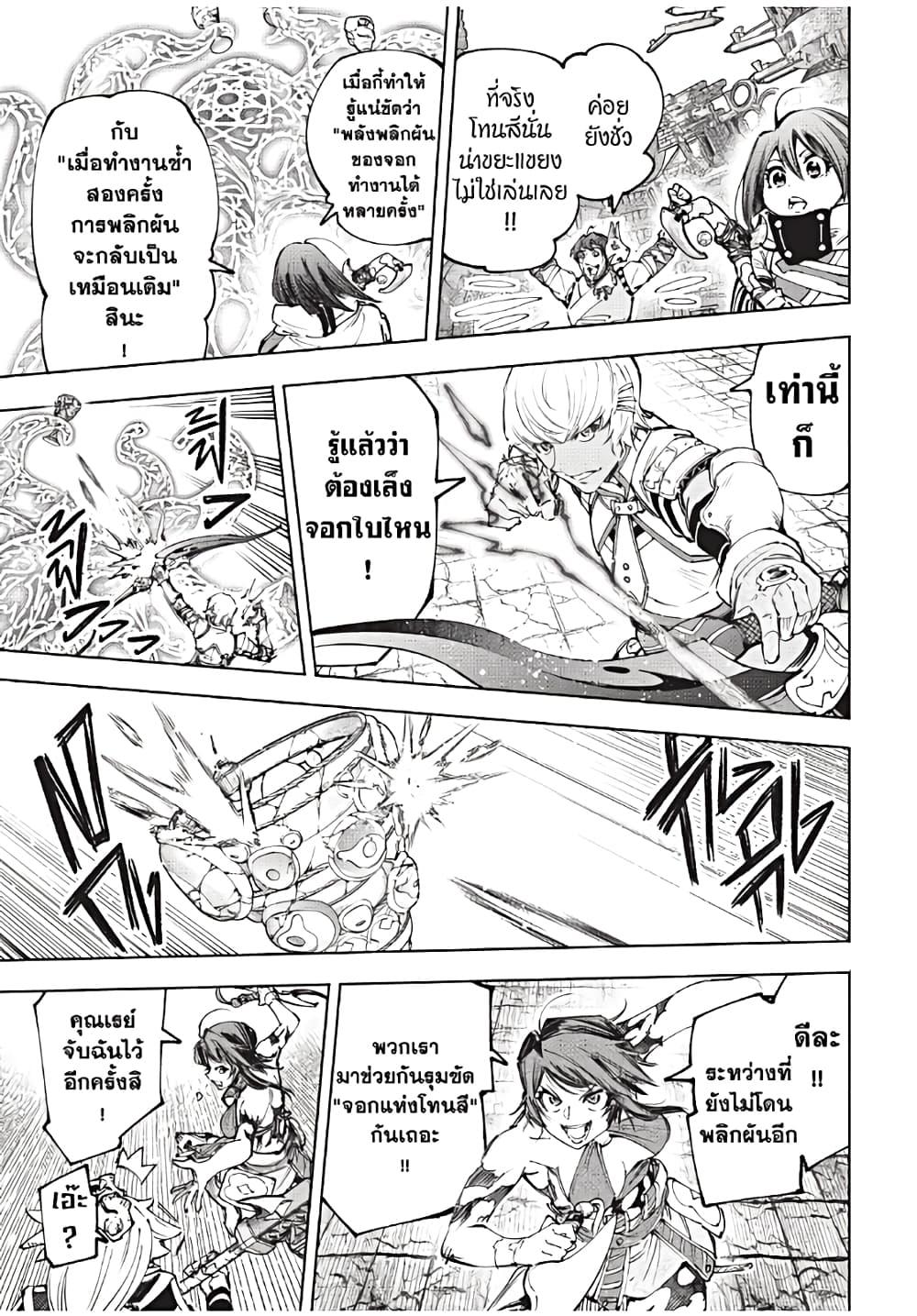 Manga-lc-com อ่านมังงะ อ่านการ์ตูน ออนไลน์ ฟรี Shangri-La Frontier ตอนที่ 1 2 3 4 5 6 7 8 9 10 11 12 13 14 ฟรี ไม่มีโฆษณา Manga-lc - อ่าน มังงะ อ่าน การ์ตูน ออนไลน์ อ่านมังงะ ฟรี