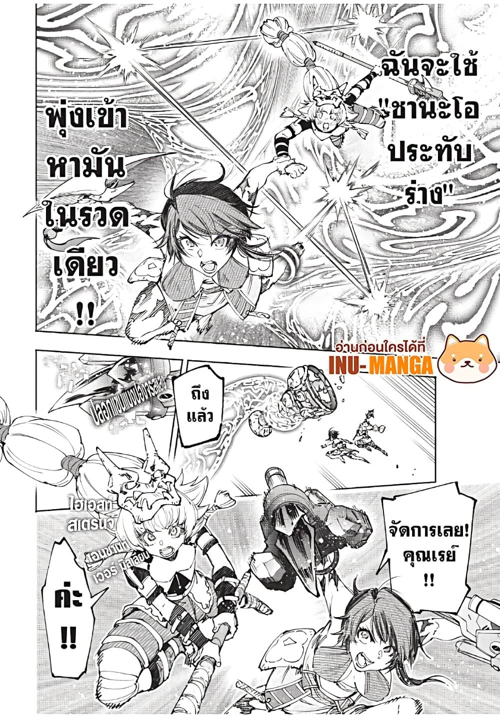 Manga-lc-com อ่านมังงะ อ่านการ์ตูน ออนไลน์ ฟรี Shangri-La Frontier ตอนที่ 1 2 3 4 5 6 7 8 9 10 11 12 13 14 ฟรี ไม่มีโฆษณา Manga-lc - อ่าน มังงะ อ่าน การ์ตูน ออนไลน์ อ่านมังงะ ฟรี