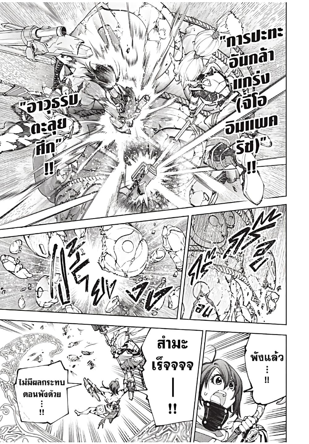 Manga-lc-com อ่านมังงะ อ่านการ์ตูน ออนไลน์ ฟรี Shangri-La Frontier ตอนที่ 1 2 3 4 5 6 7 8 9 10 11 12 13 14 ฟรี ไม่มีโฆษณา Manga-lc - อ่าน มังงะ อ่าน การ์ตูน ออนไลน์ อ่านมังงะ ฟรี
