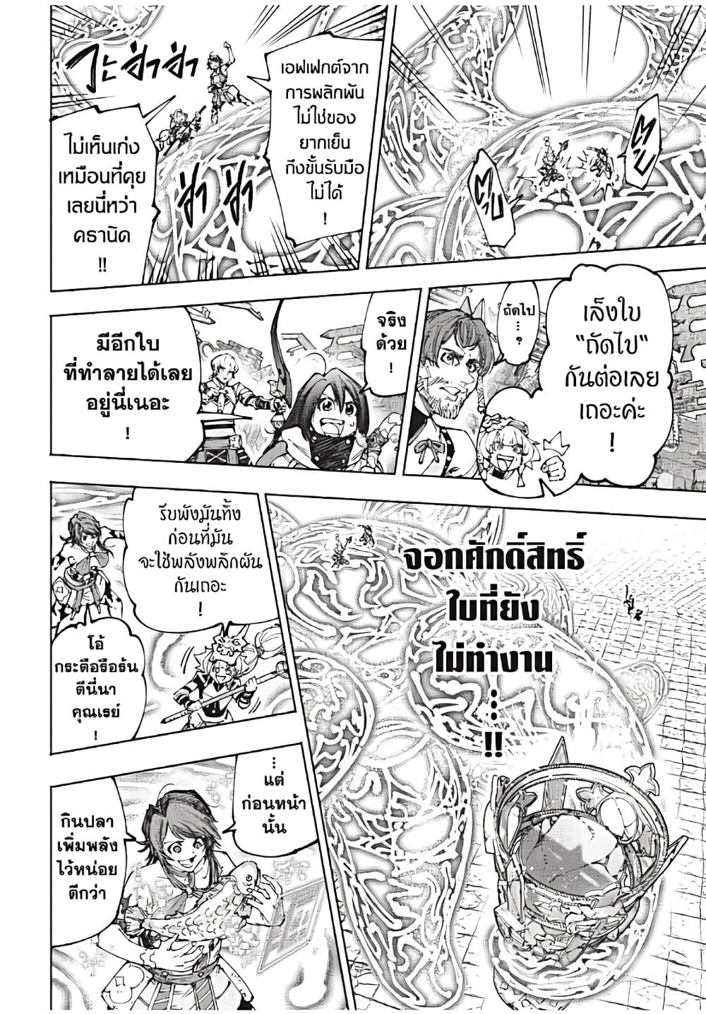 Manga-lc-com อ่านมังงะ อ่านการ์ตูน ออนไลน์ ฟรี Shangri-La Frontier ตอนที่ 1 2 3 4 5 6 7 8 9 10 11 12 13 14 ฟรี ไม่มีโฆษณา Manga-lc - อ่าน มังงะ อ่าน การ์ตูน ออนไลน์ อ่านมังงะ ฟรี